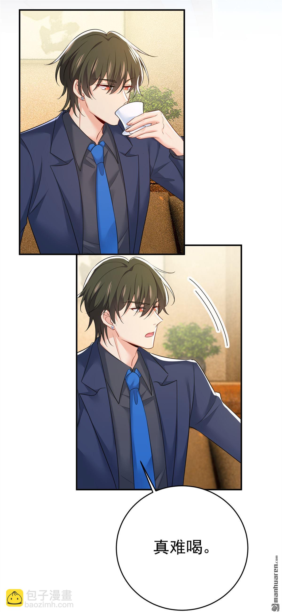 第633回 你够狠够绝！-第638话