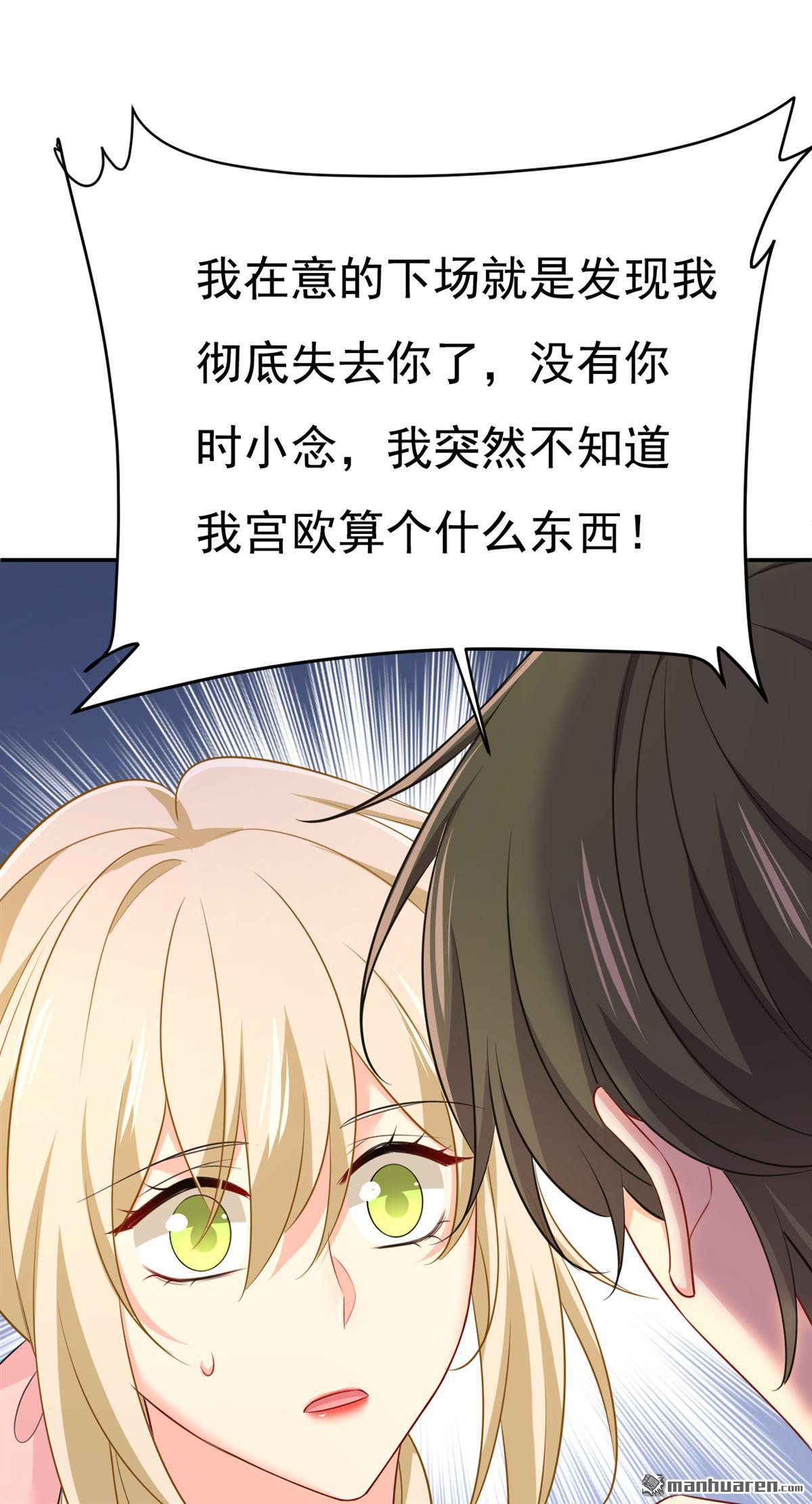 第635回 他的病，变重了-第640话