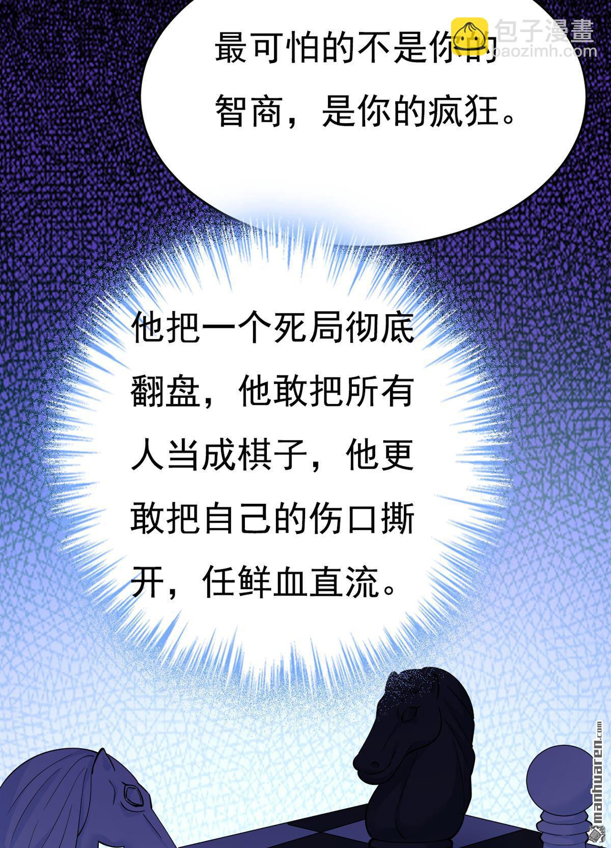 第635回 他的病，变重了-第640话