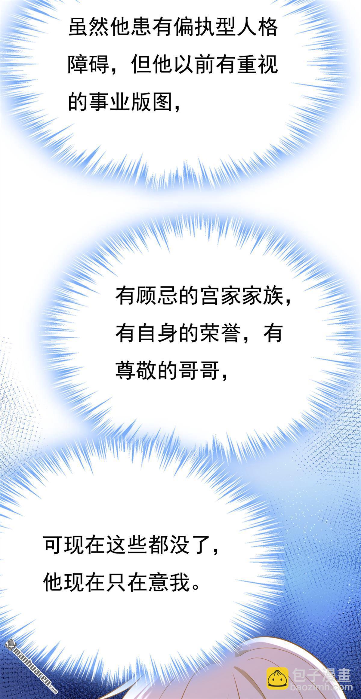 第635回 他的病，变重了-第640话