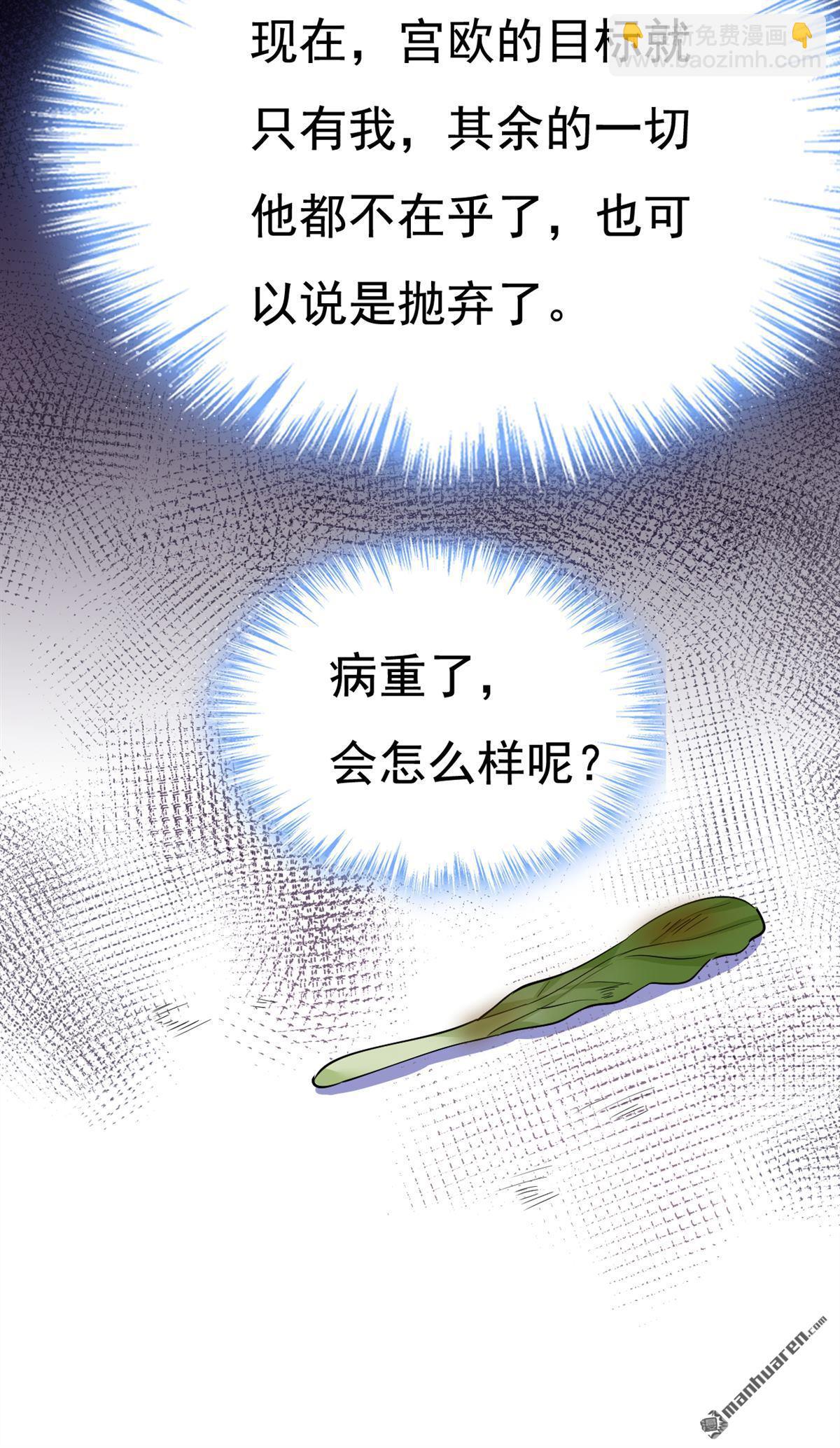 第635回 他的病，变重了-第640话