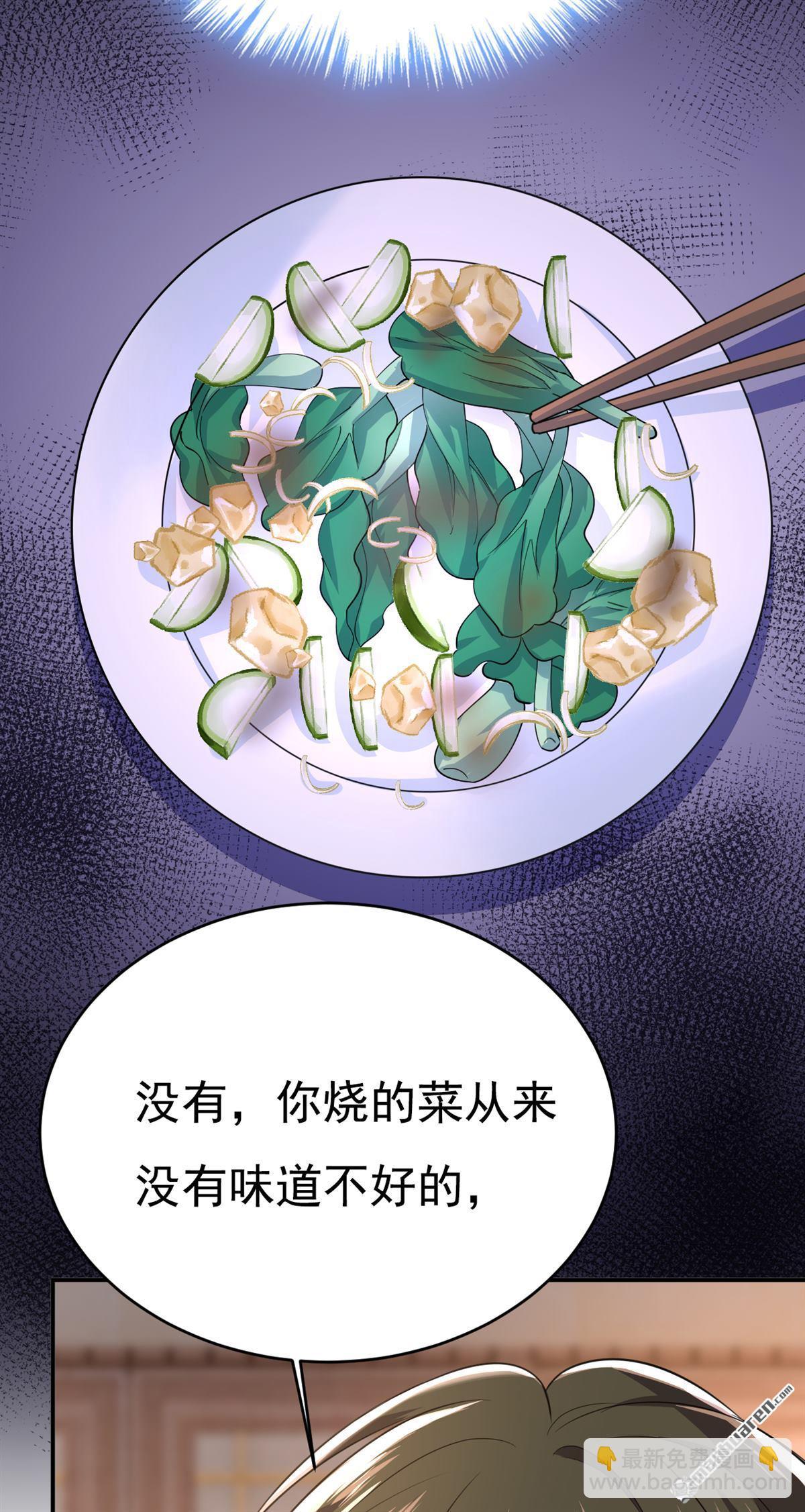 第635回 他的病，变重了-第640话
