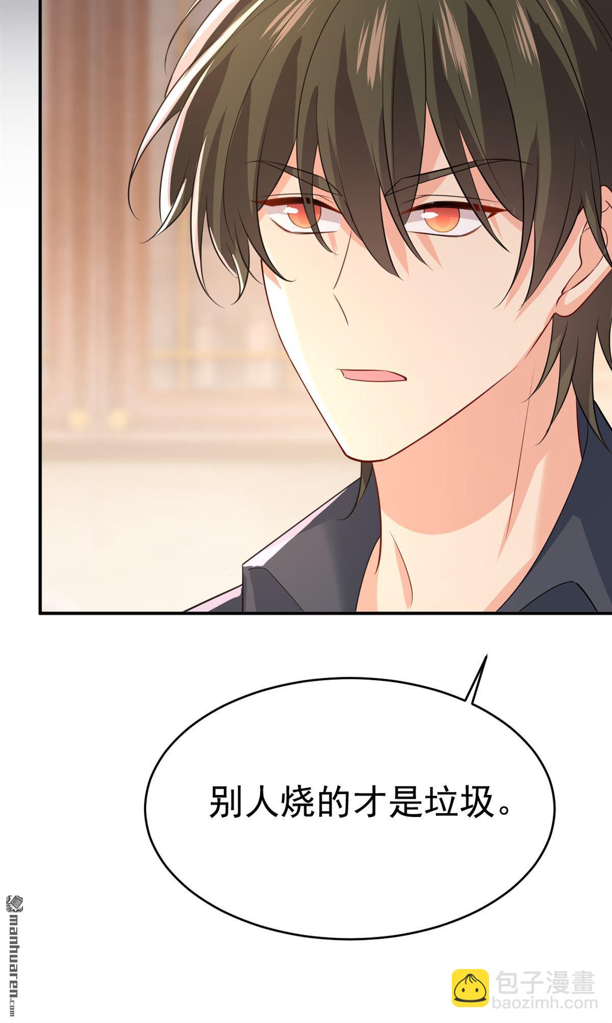 第635回 他的病，变重了-第640话