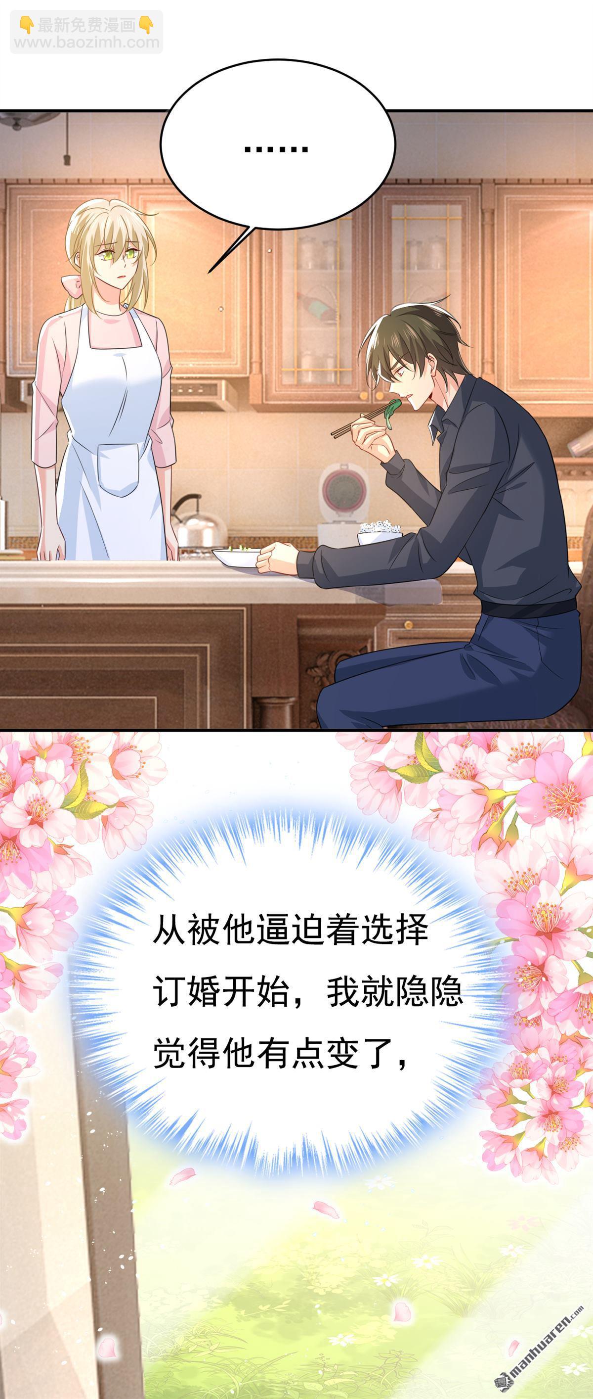 第635回 他的病，变重了-第640话