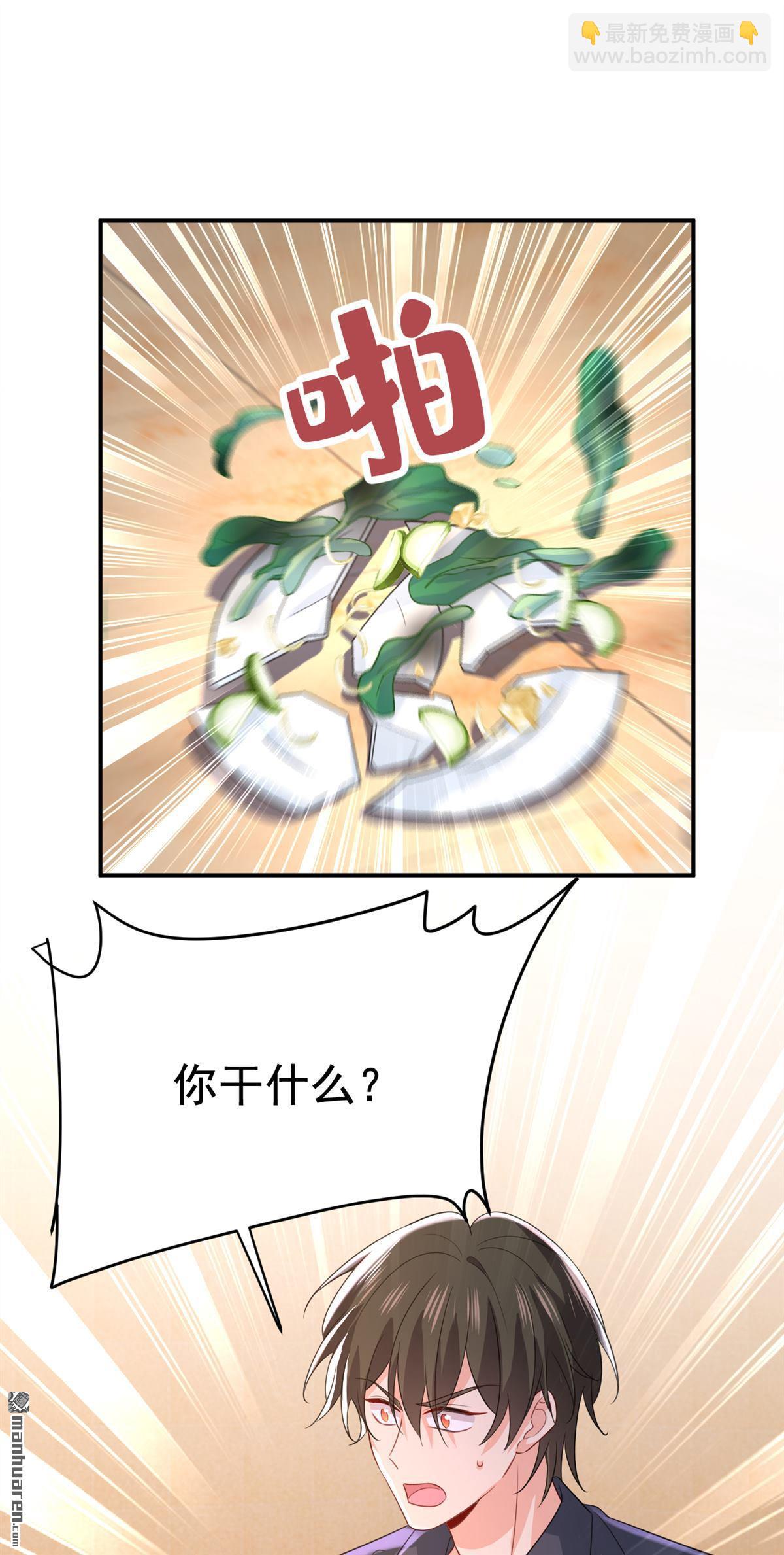 第635回 他的病，变重了-第640话