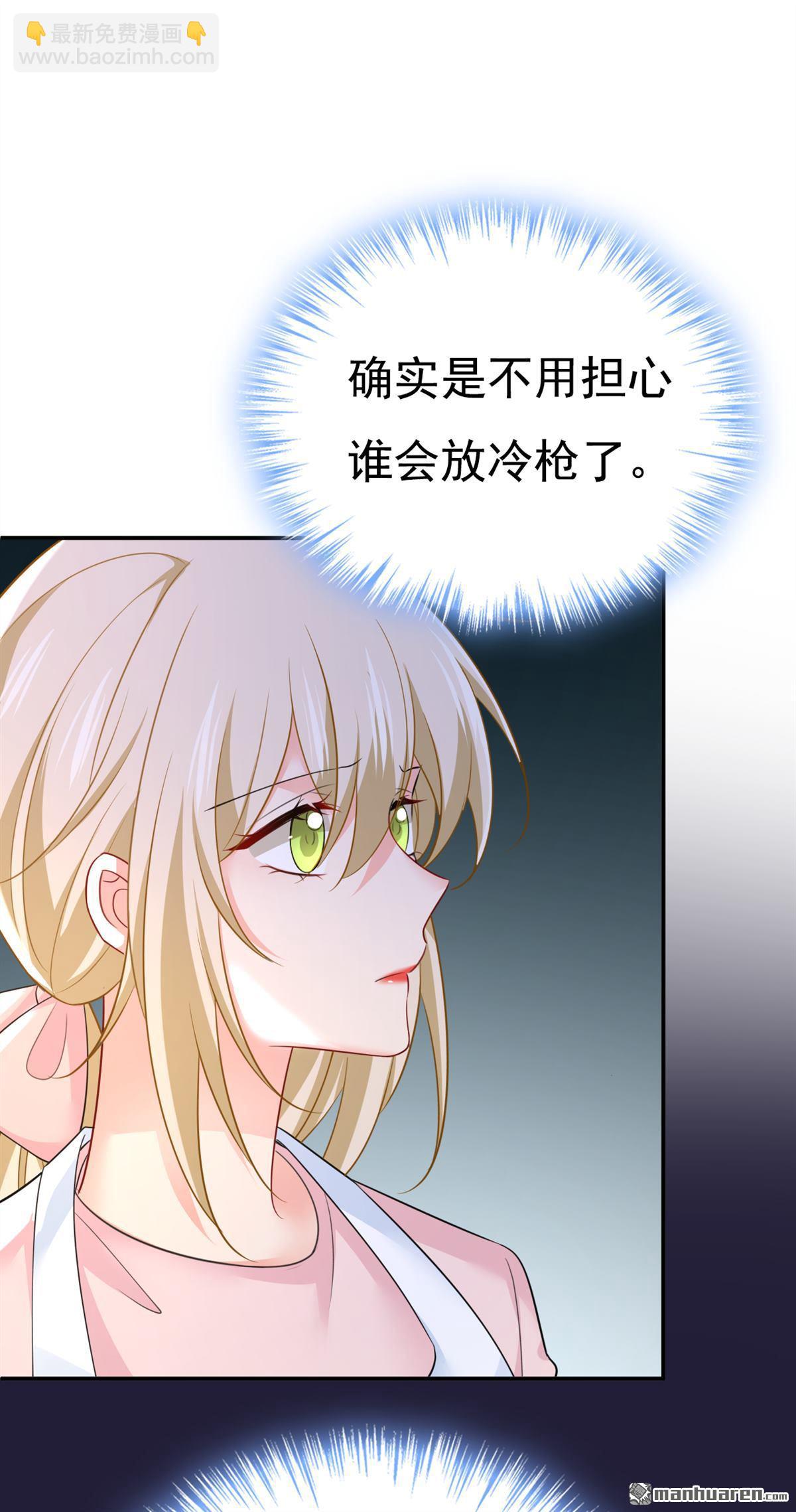 第635回 他的病，变重了-第640话