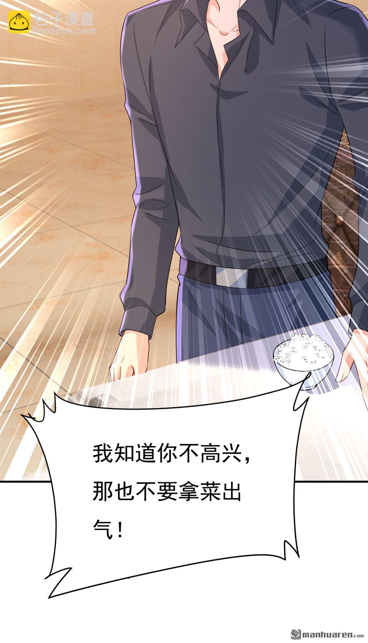 第635回 他的病，变重了-第640话