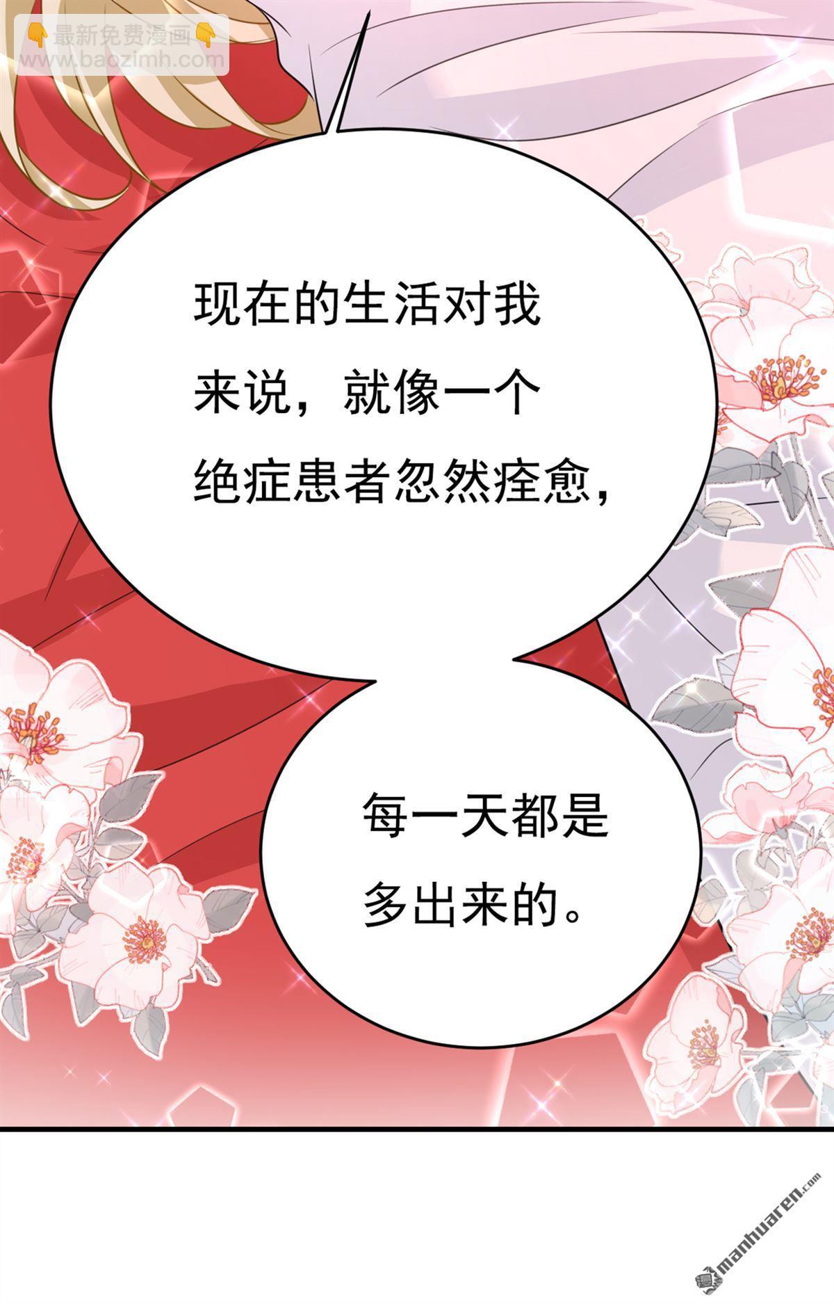 第635回 他的病，变重了-第640话