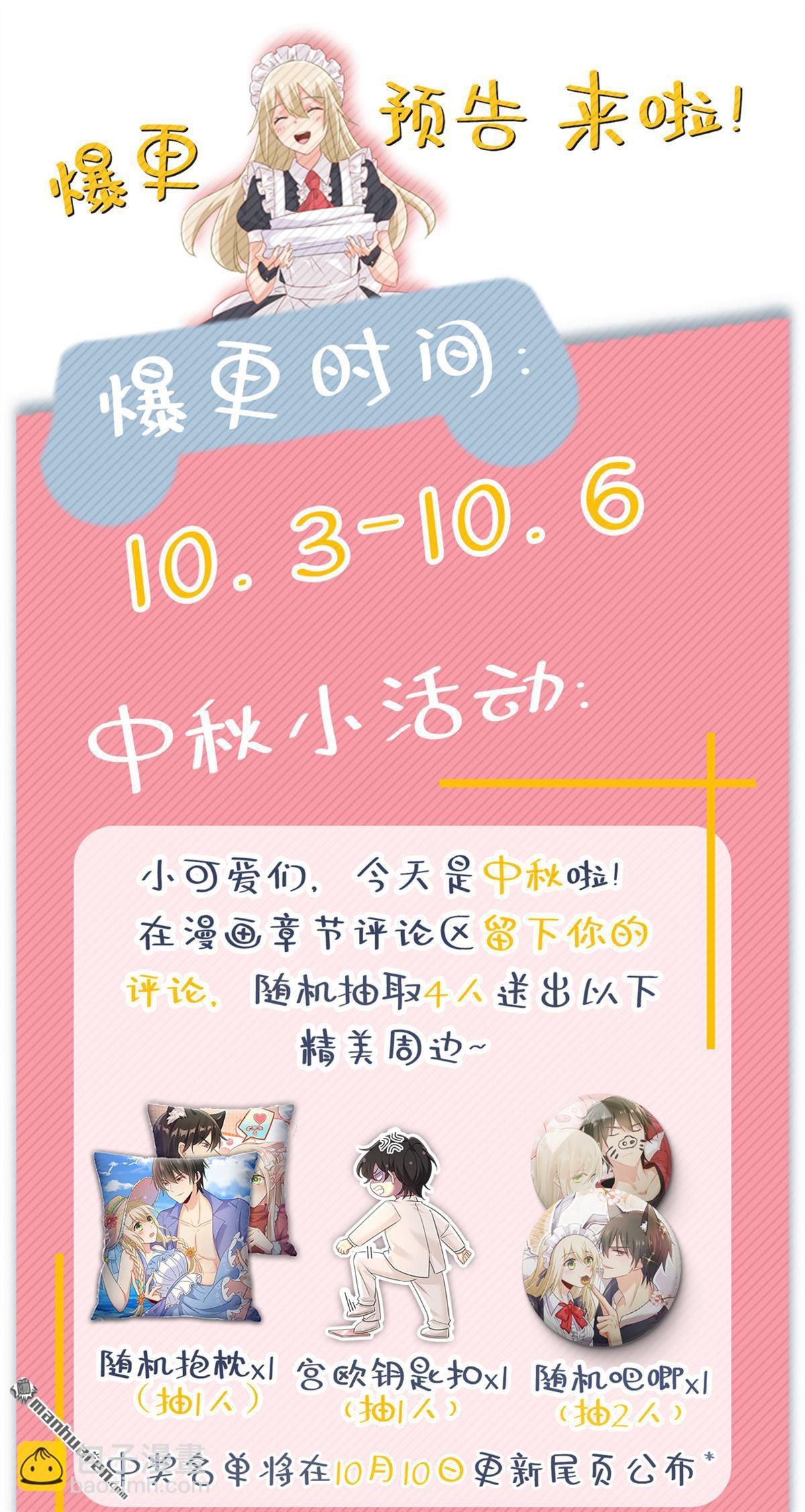 第635回 他的病，变重了-第640话