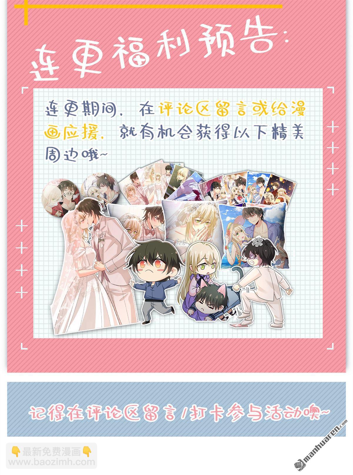 第635回 他的病，变重了-第640话