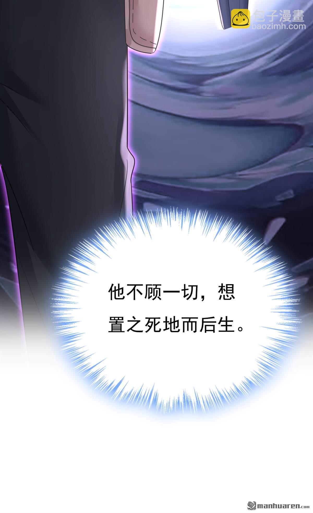 第635回 他的病，变重了-第640话