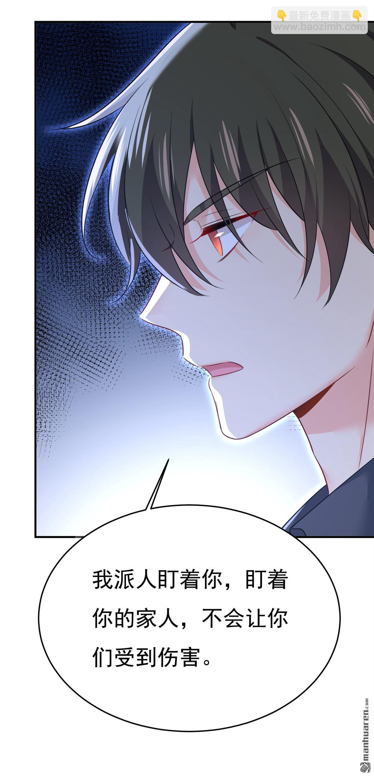 第635回 他的病，变重了-第640话