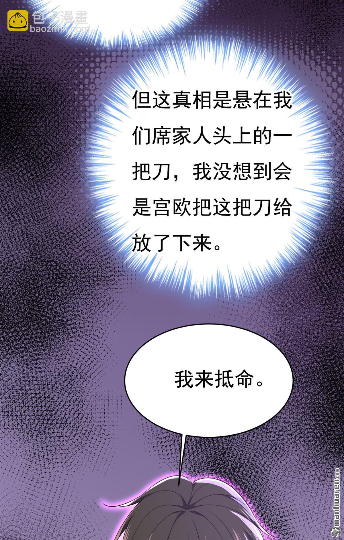 第635回 他的病，变重了-第640话