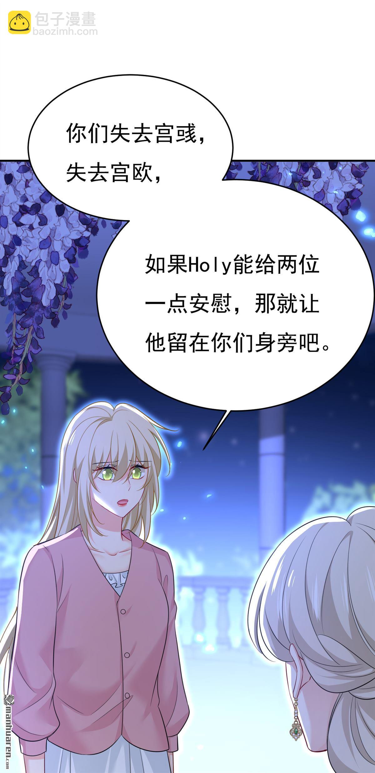 第637回 请你们收手吧！-第642话