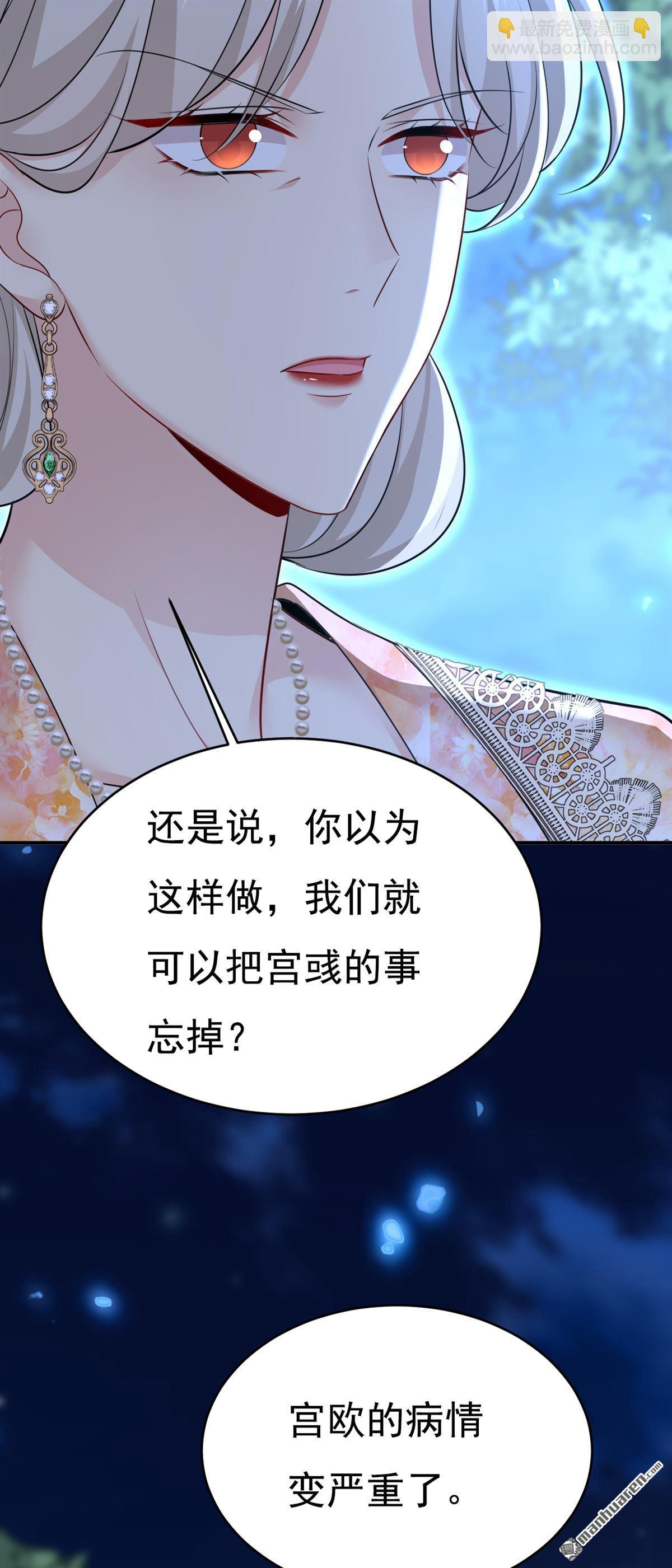 第637回 请你们收手吧！-第642话