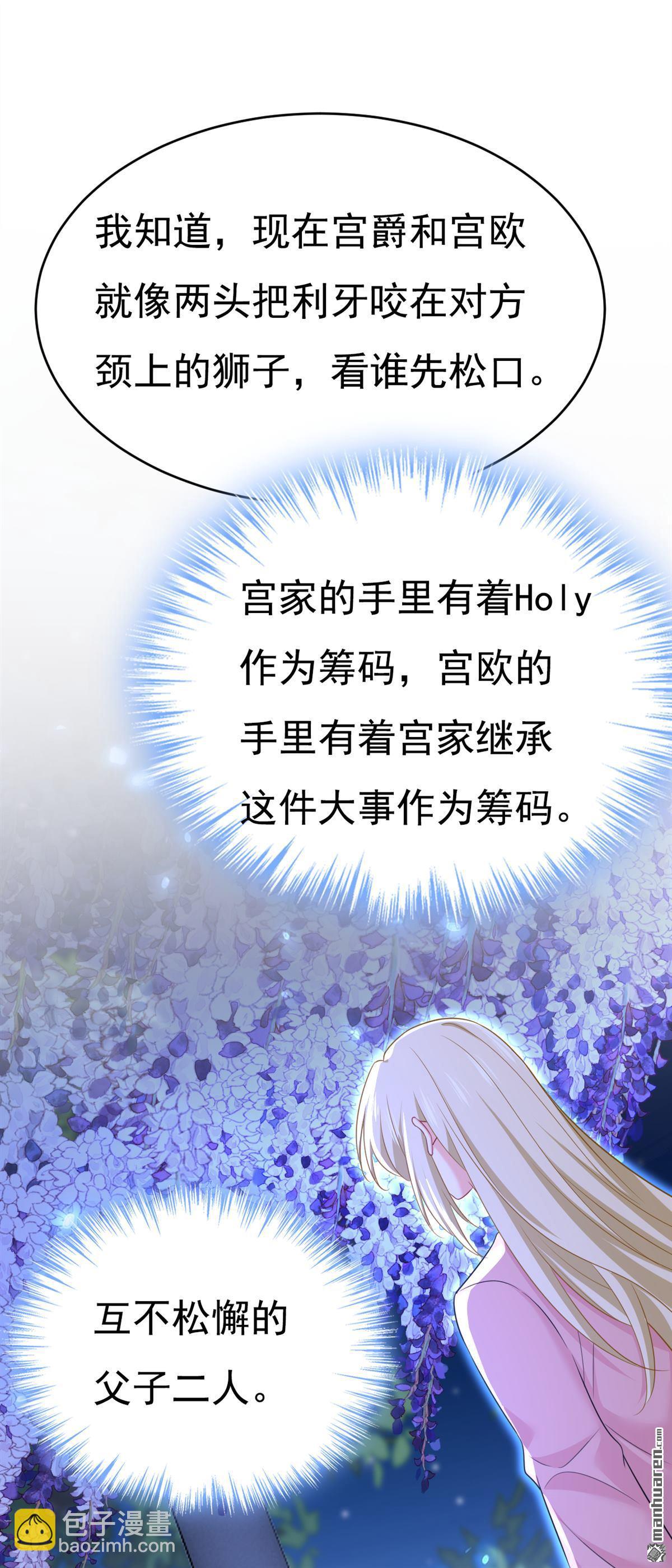 第637回 请你们收手吧！-第642话