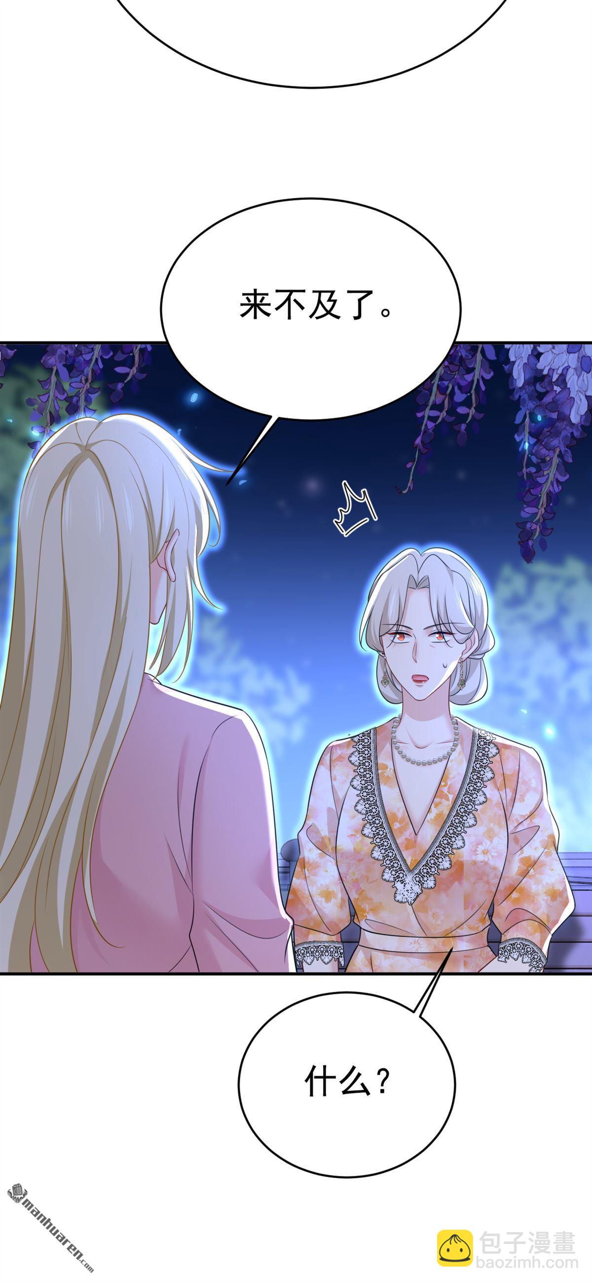 第637回 请你们收手吧！-第642话