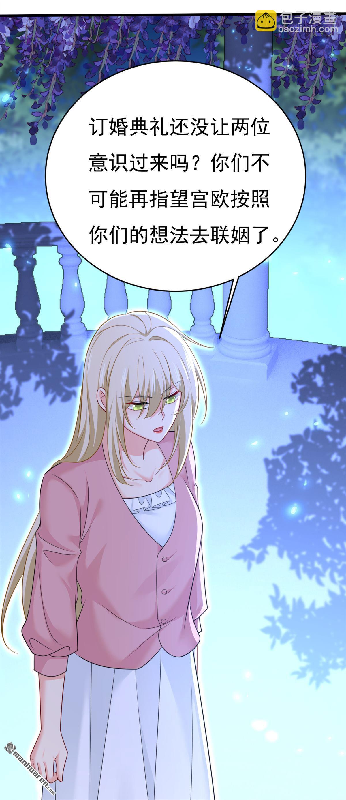 第637回 请你们收手吧！-第642话