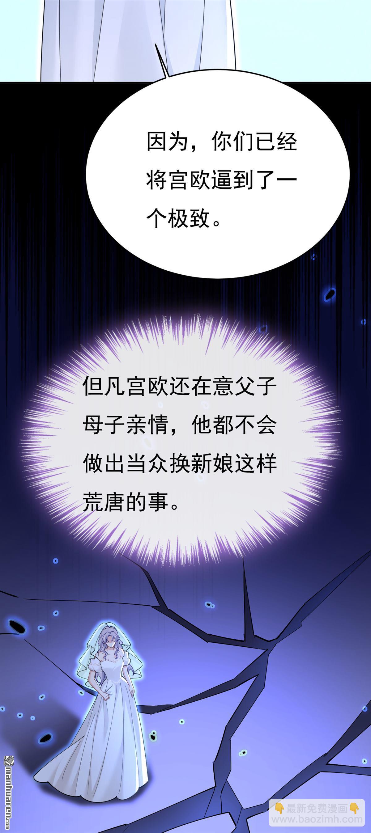 第637回 请你们收手吧！-第642话
