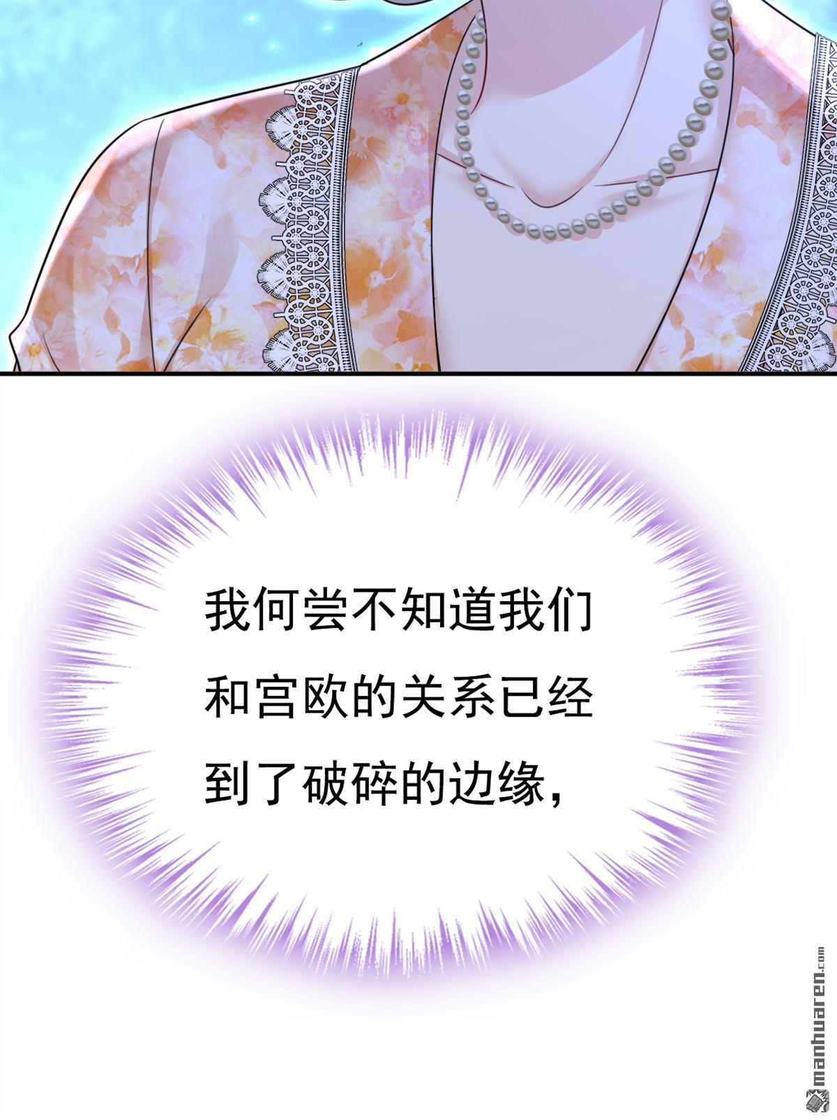 第637回 请你们收手吧！-第642话