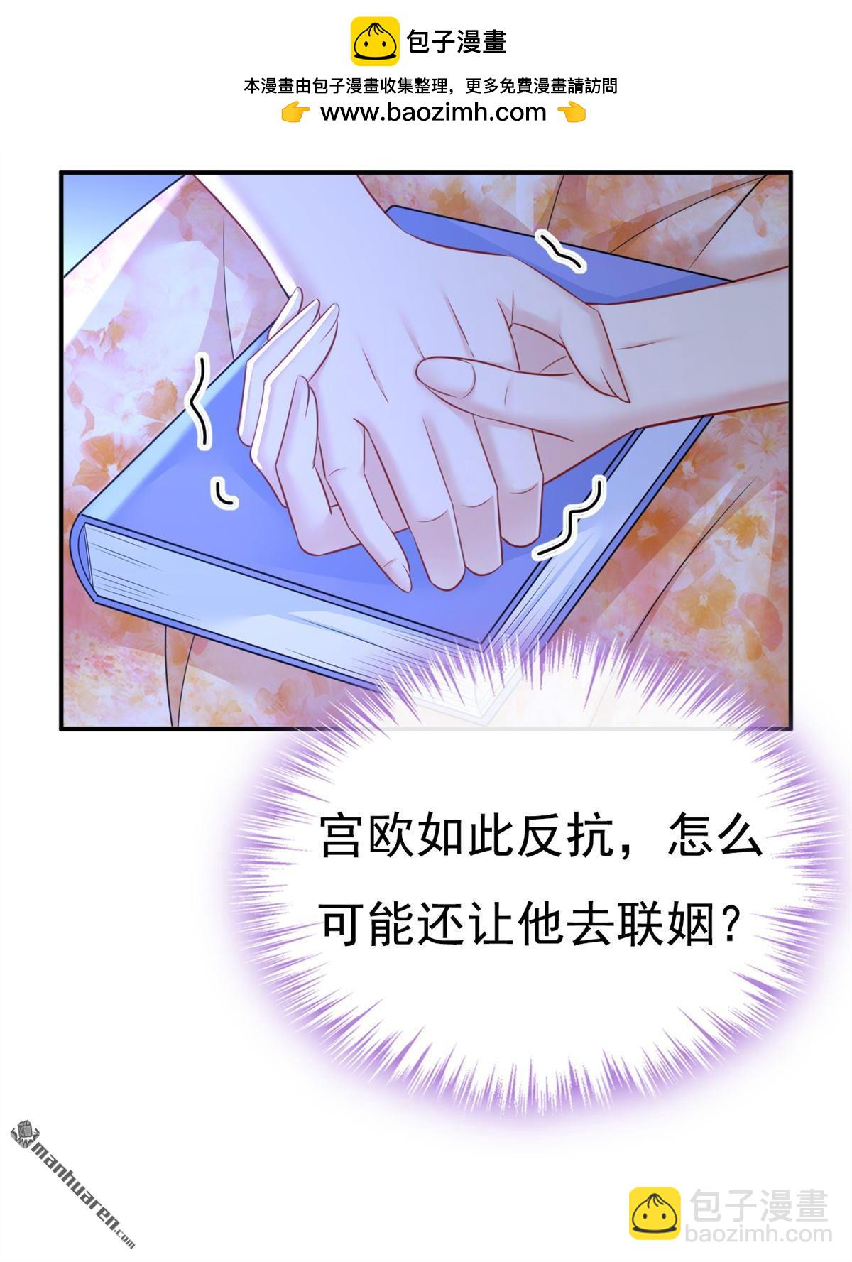 第637回 请你们收手吧！-第642话