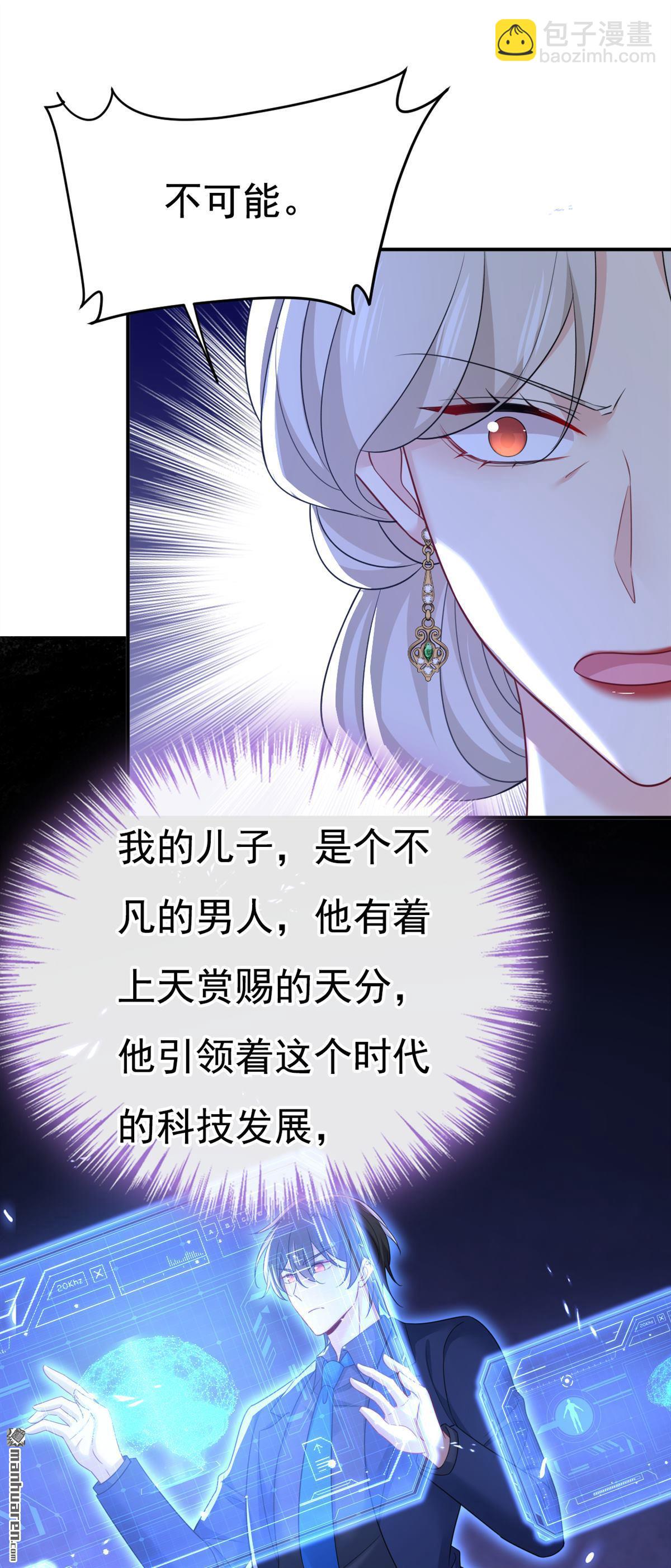 第637回 请你们收手吧！-第642话