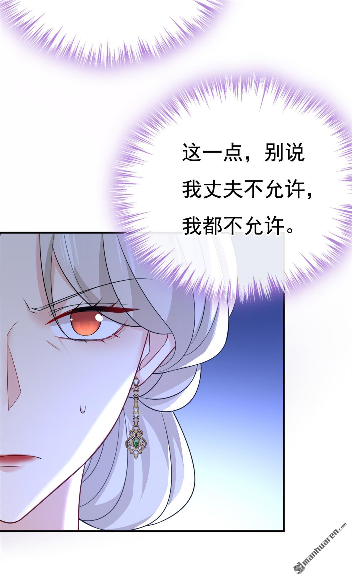 第637回 请你们收手吧！-第642话