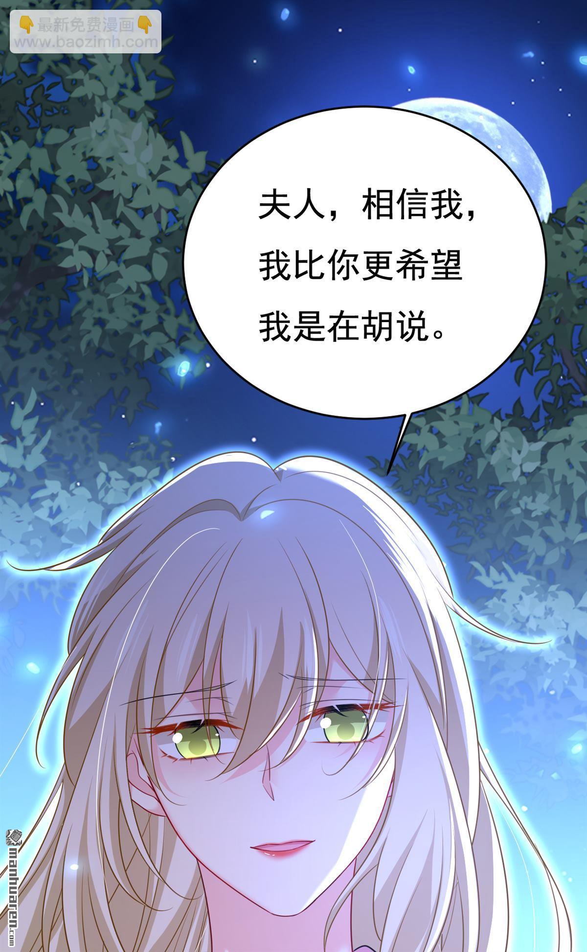 第637回 请你们收手吧！-第642话