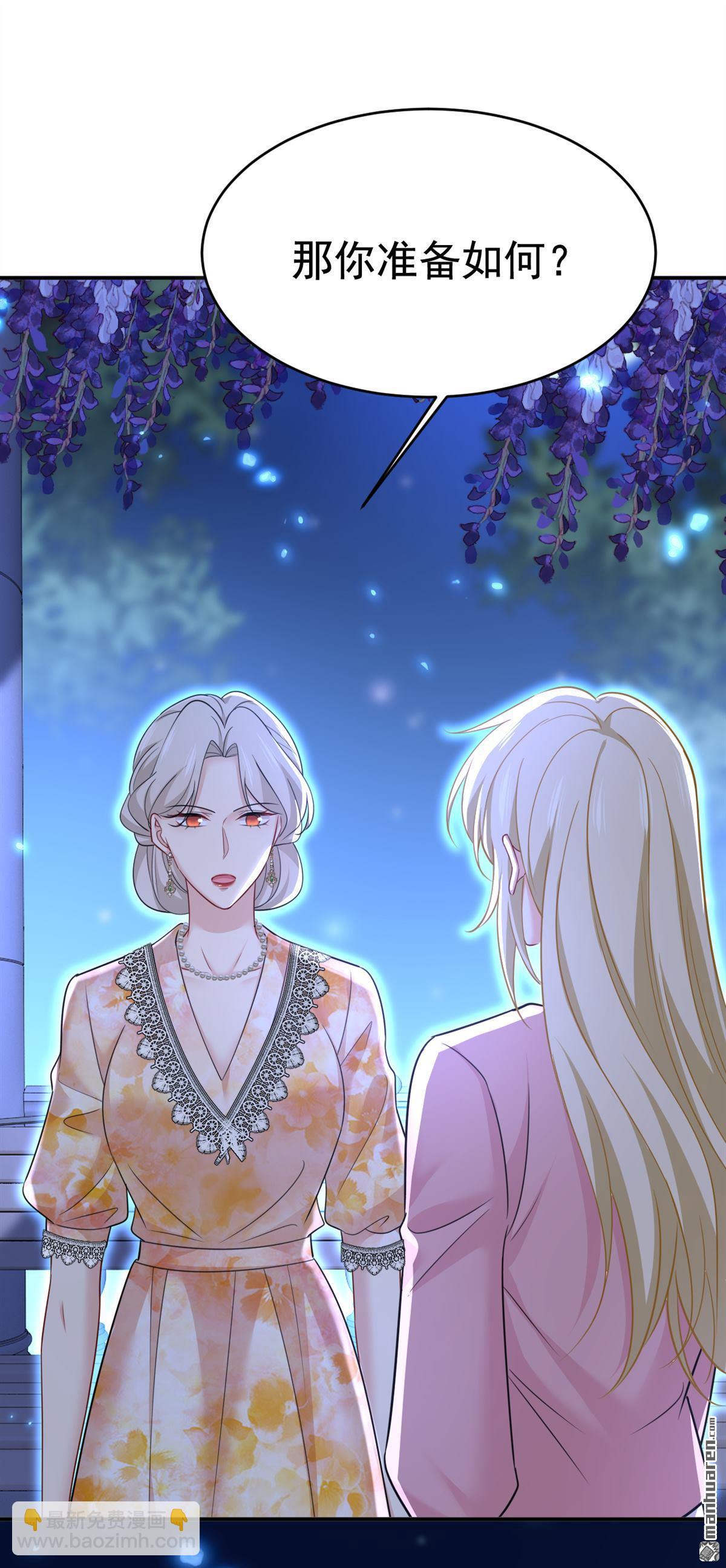 第637回 请你们收手吧！-第642话