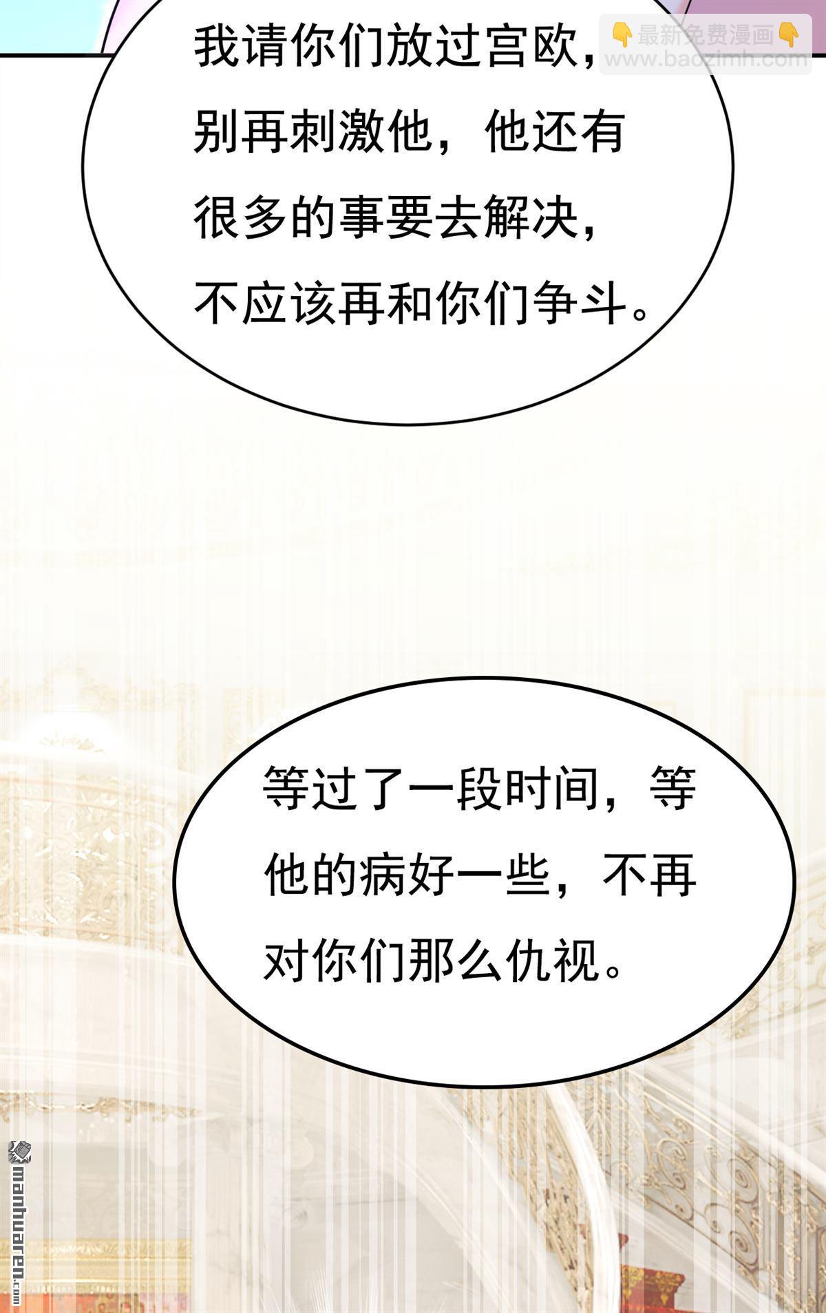 第637回 请你们收手吧！-第642话