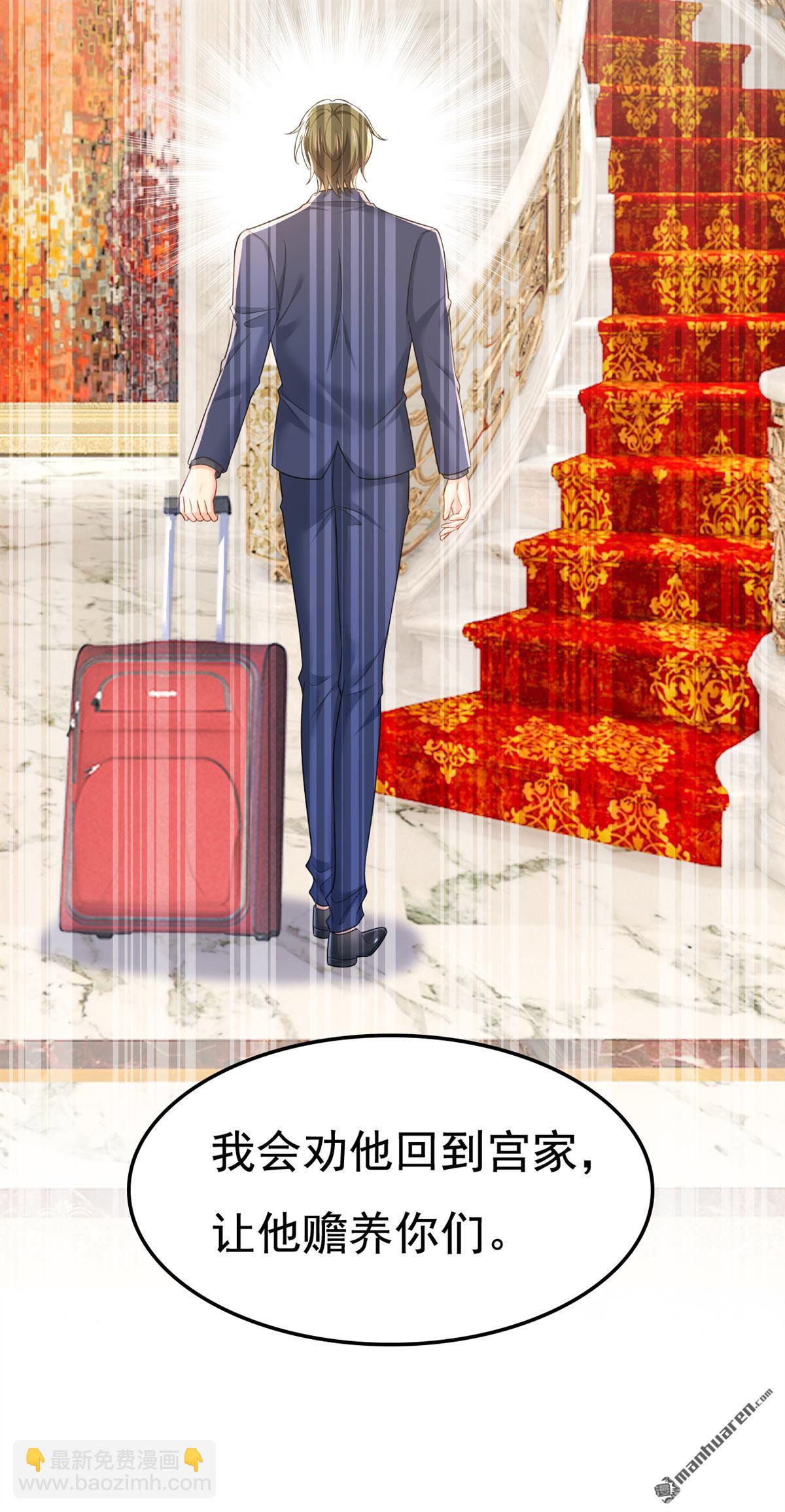 第637回 请你们收手吧！-第642话