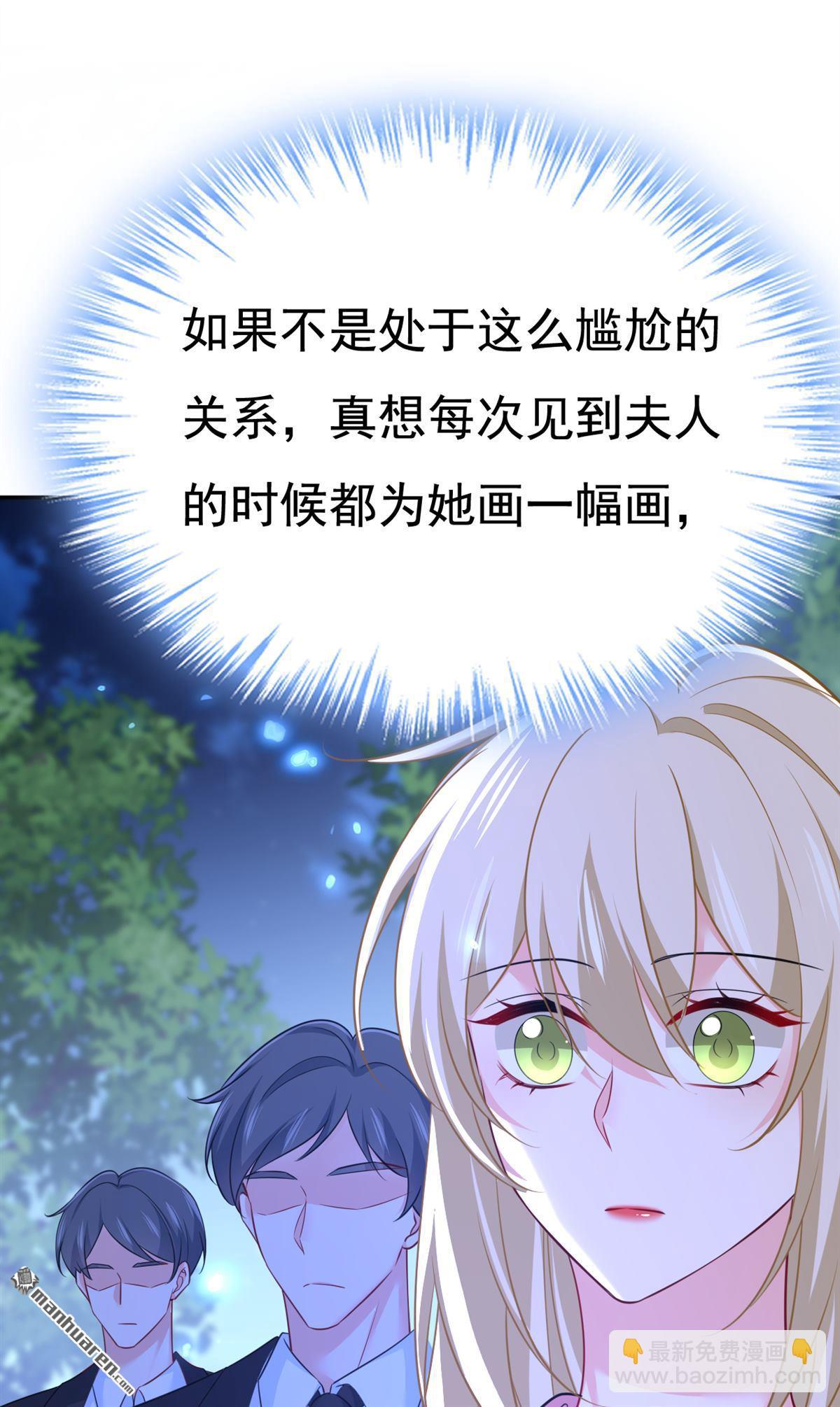 第637回 请你们收手吧！-第642话