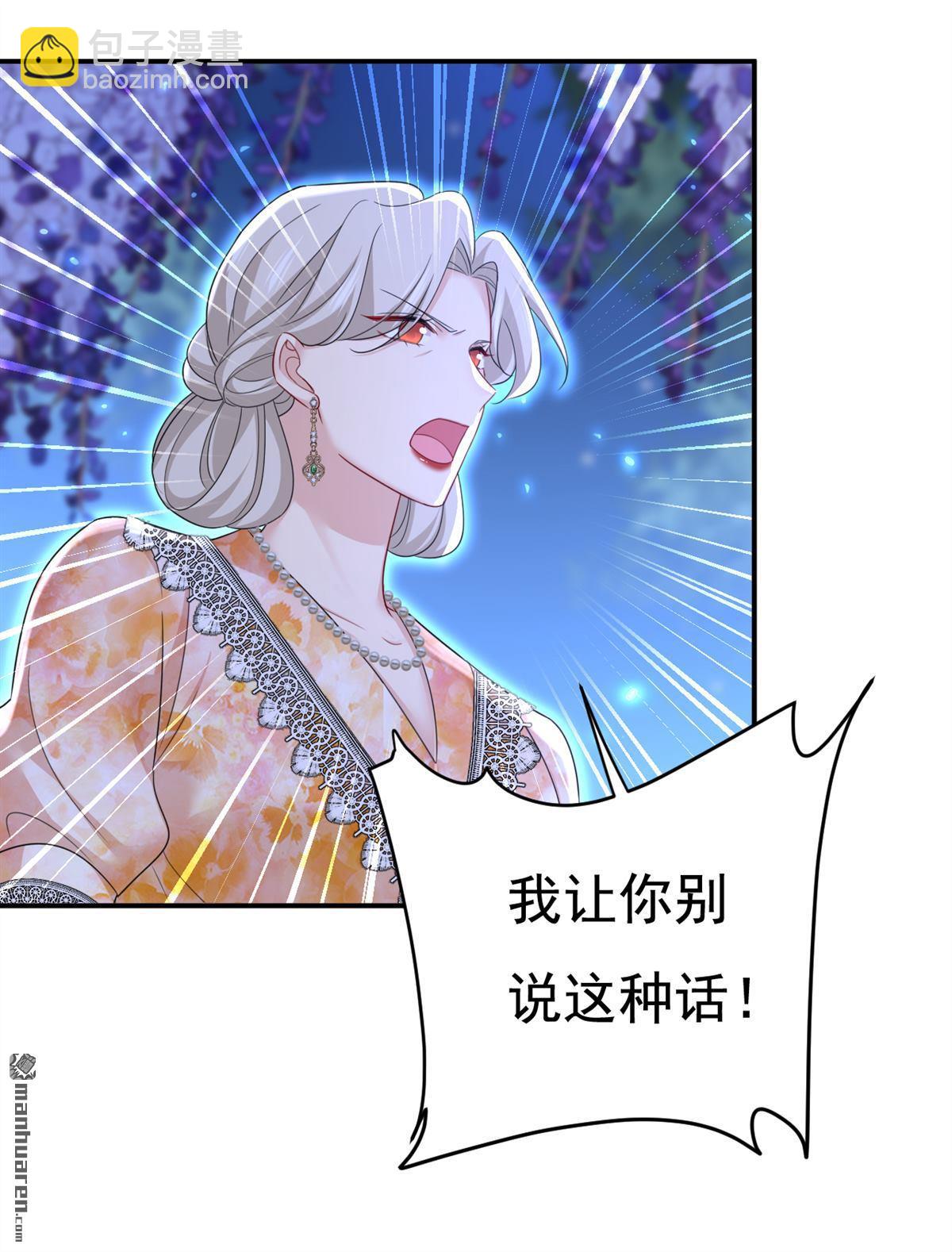 第637回 请你们收手吧！-第642话