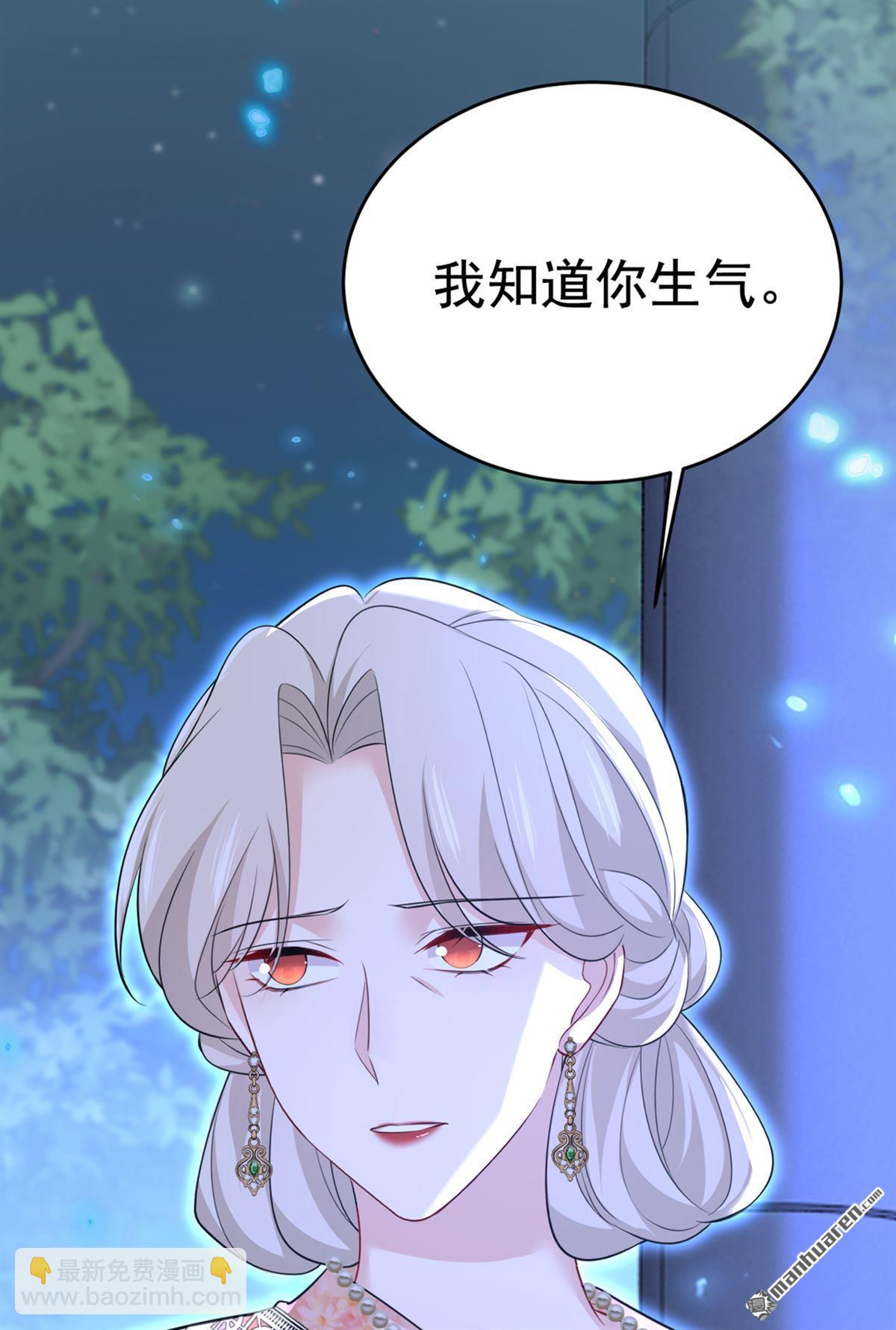 第637回 请你们收手吧！-第642话