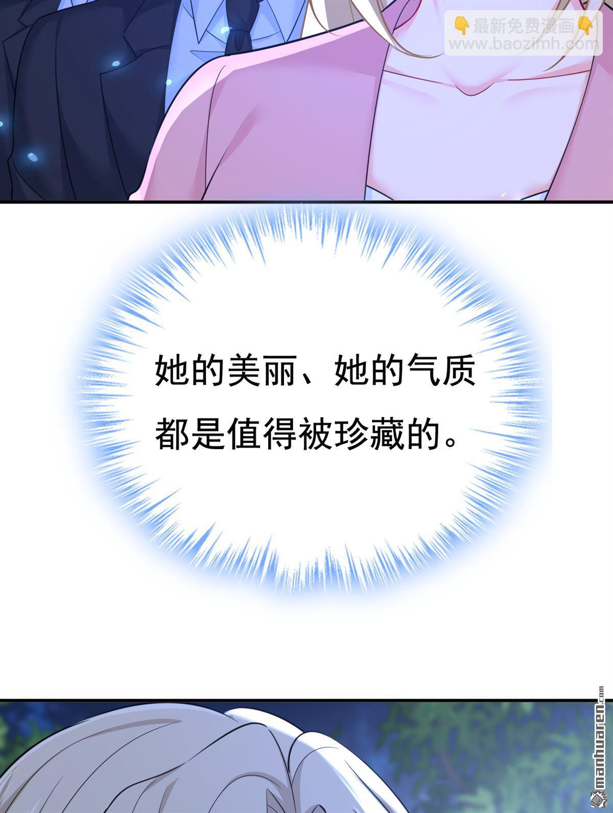 第637回 请你们收手吧！-第642话