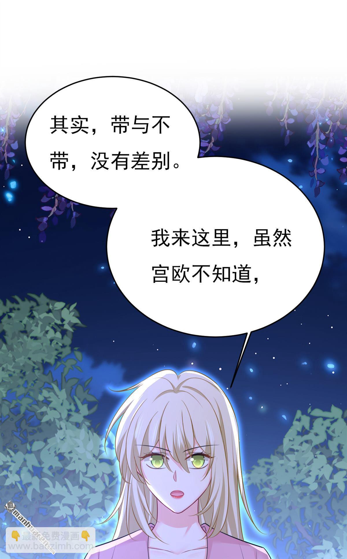 第637回 请你们收手吧！-第642话