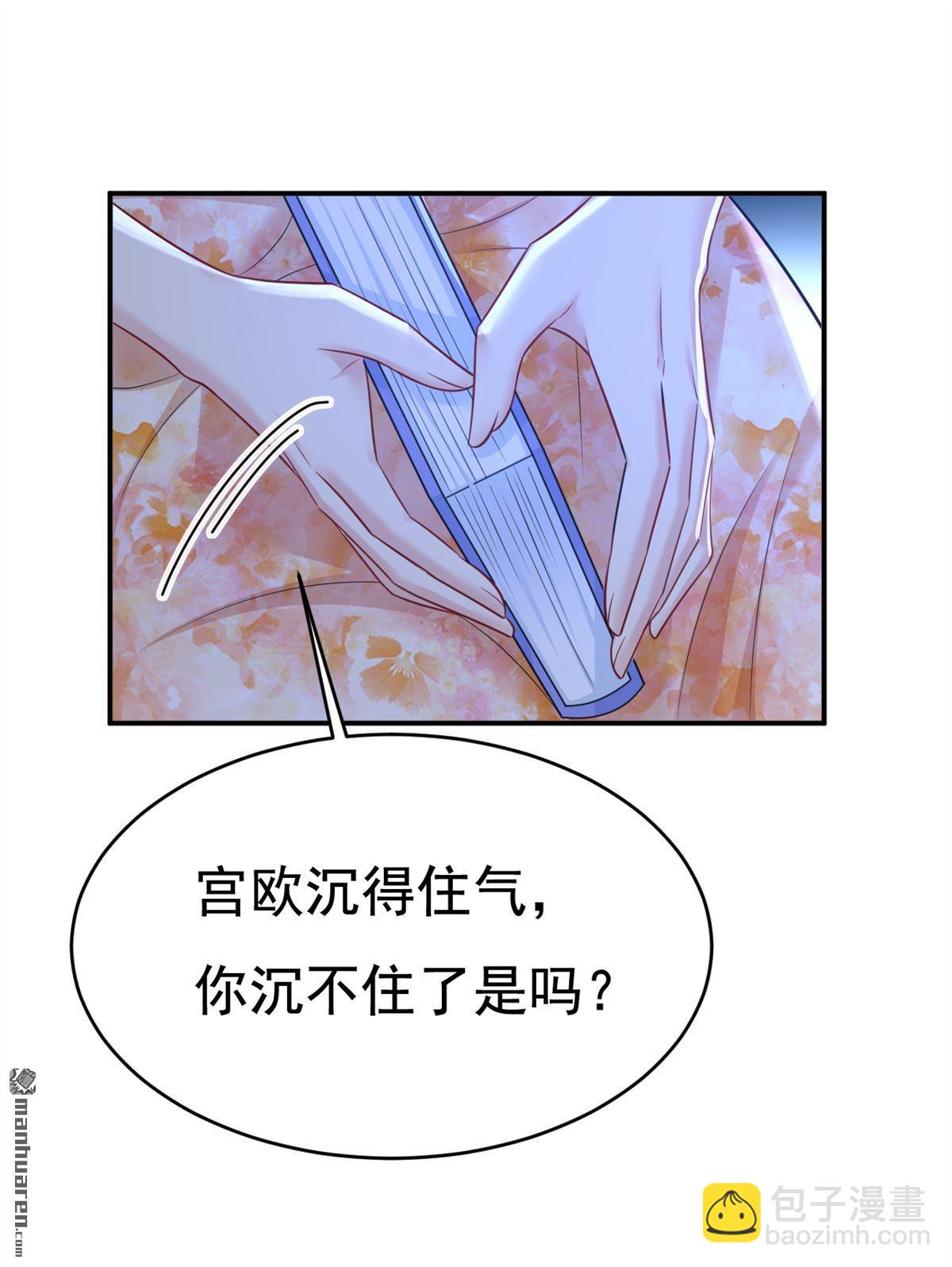 第637回 请你们收手吧！-第642话