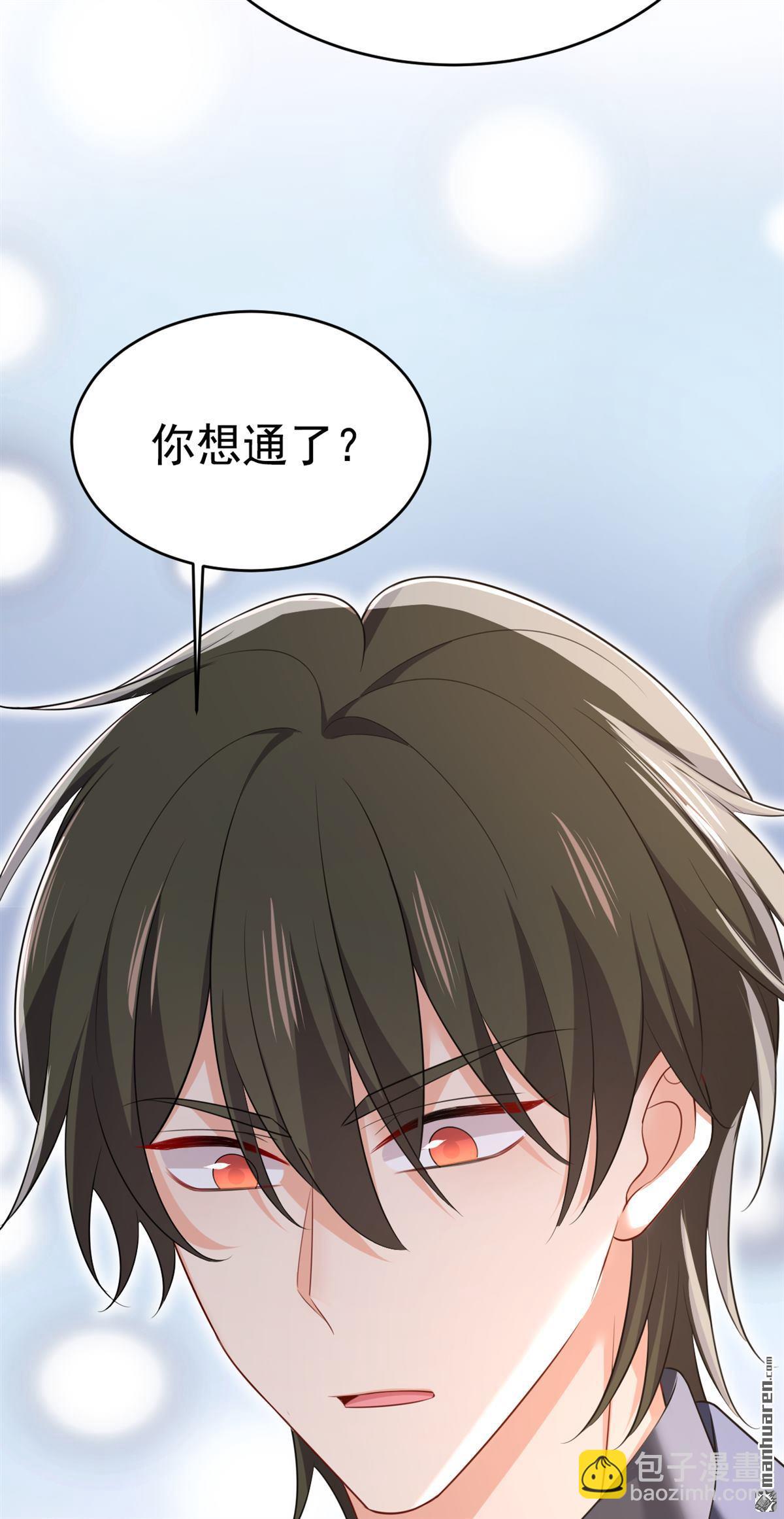 第639回 宫欧，我想通了-第644话