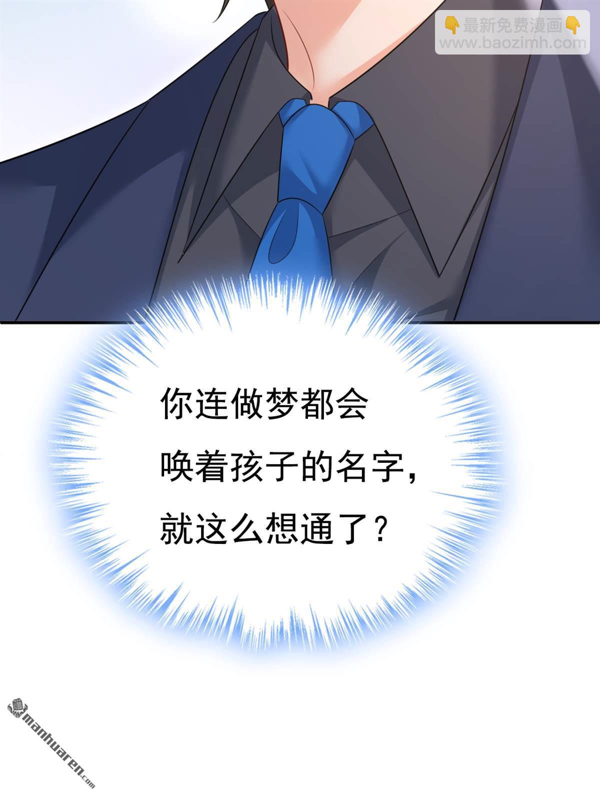 第639回 宫欧，我想通了-第644话
