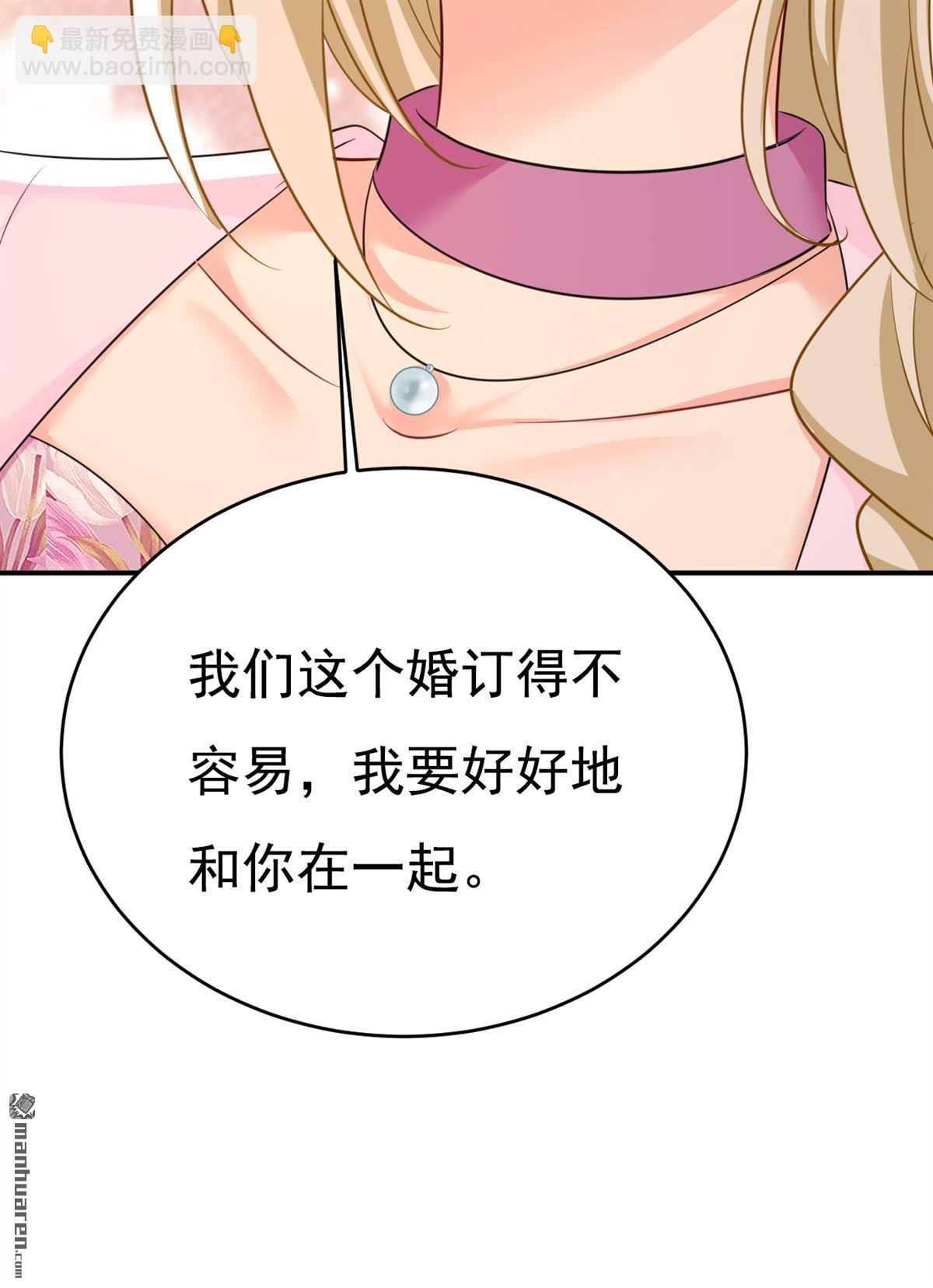 第639回 宫欧，我想通了-第644话