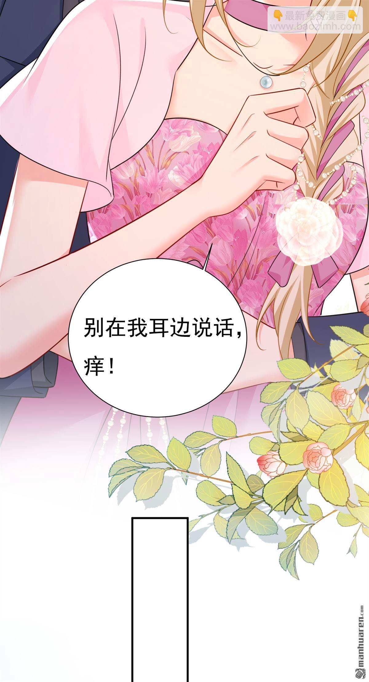 第639回 宫欧，我想通了-第644话