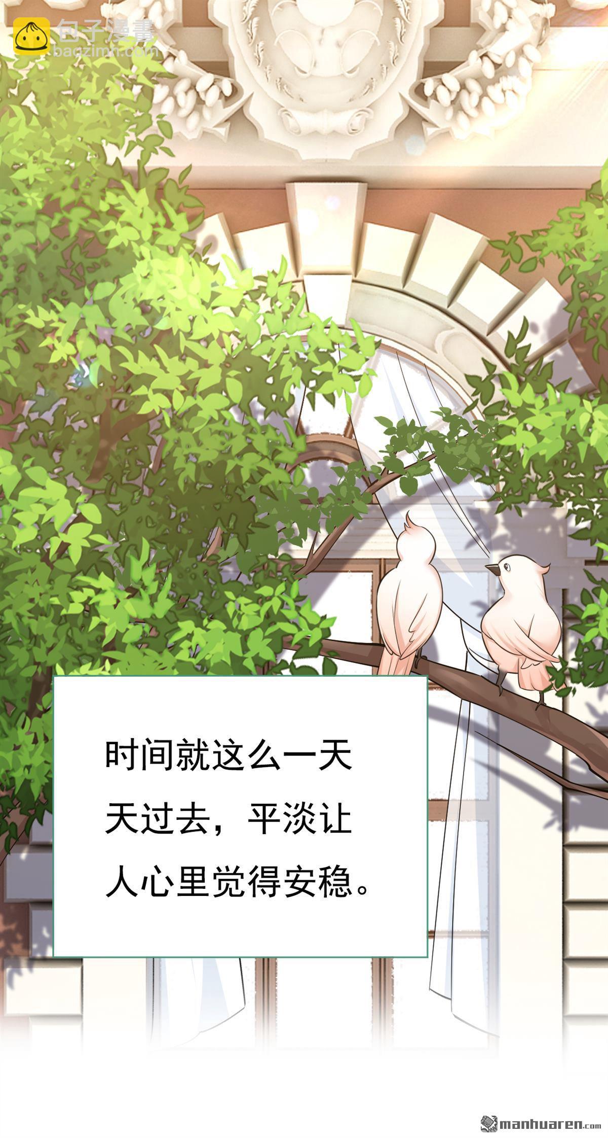 第639回 宫欧，我想通了-第644话