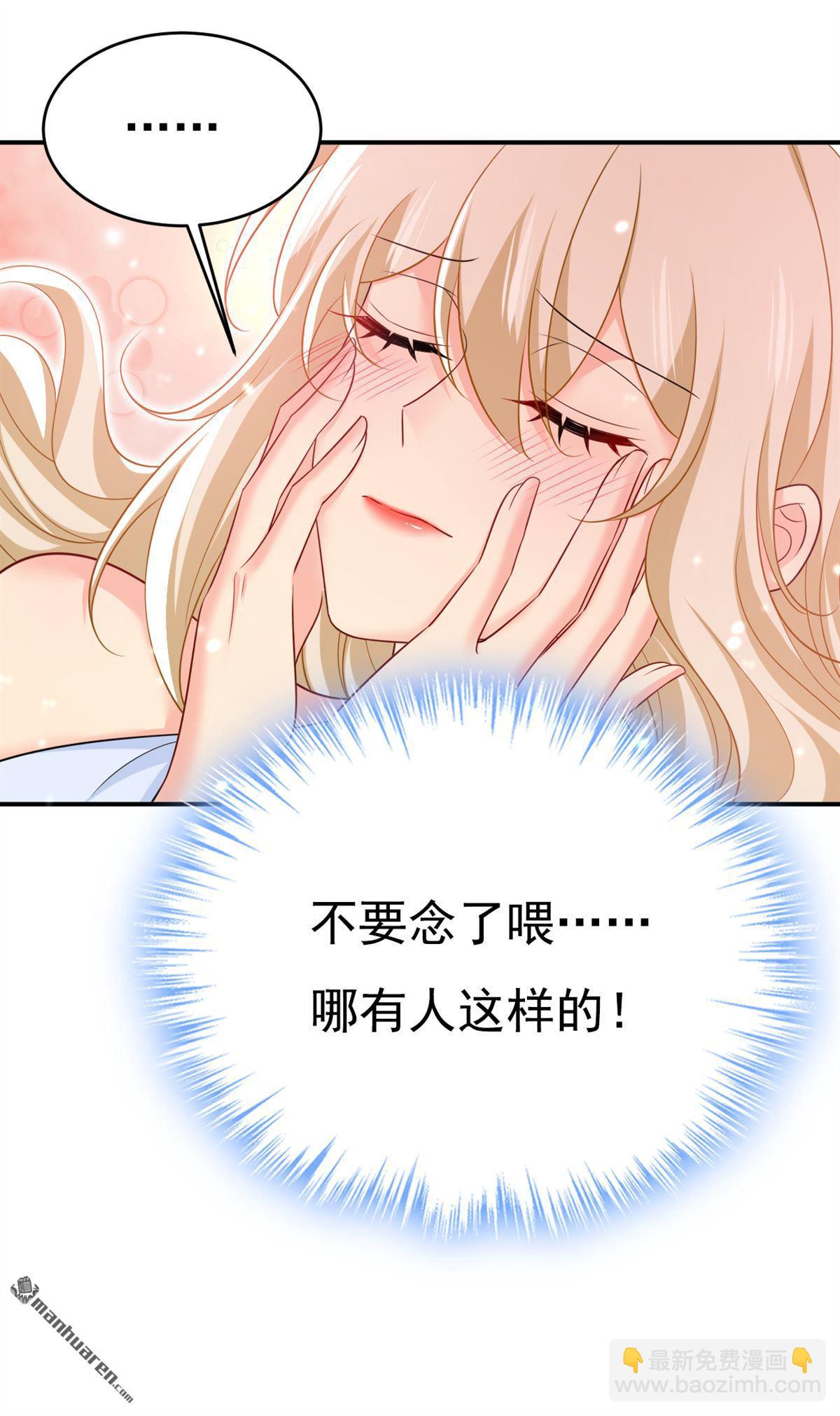 第639回 宫欧，我想通了-第644话