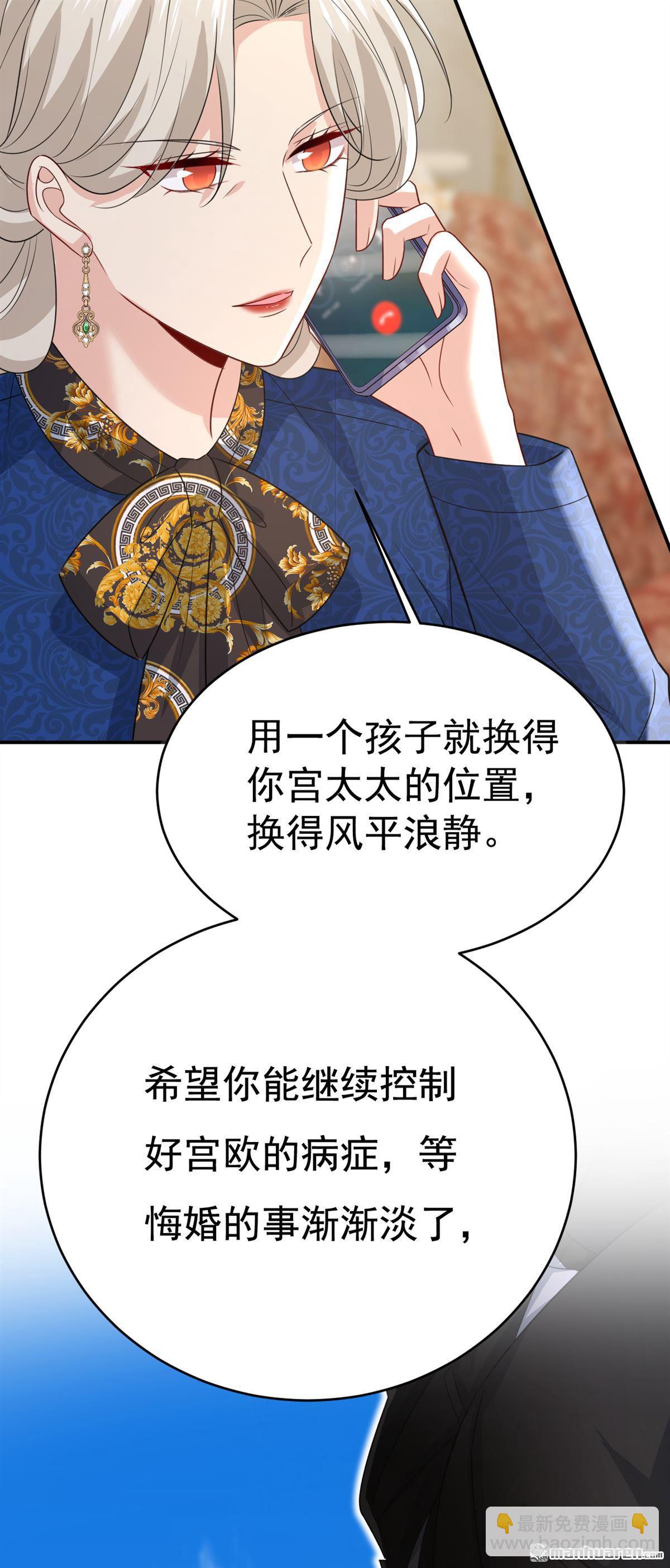 第641回 你别动席家！-第646话