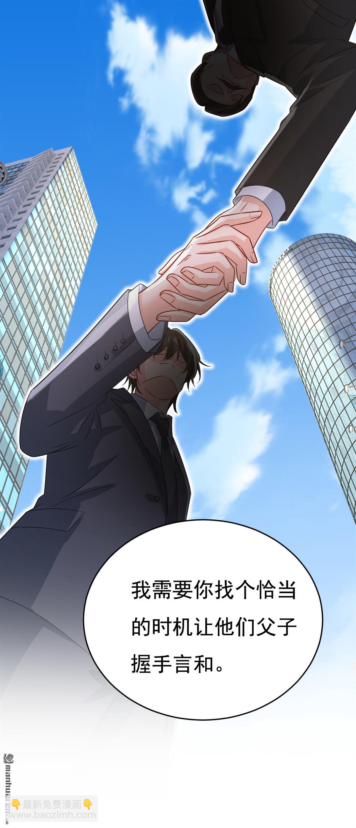 第641回 你别动席家！-第646话