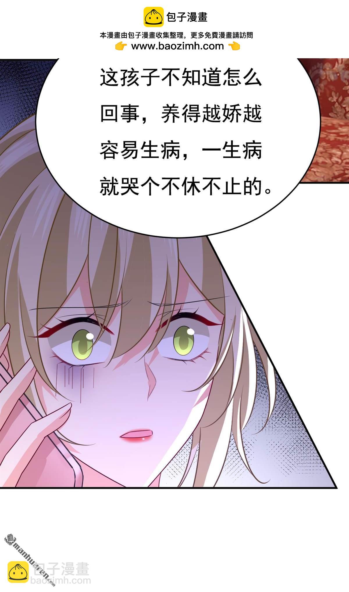 第641回 你别动席家！-第646话