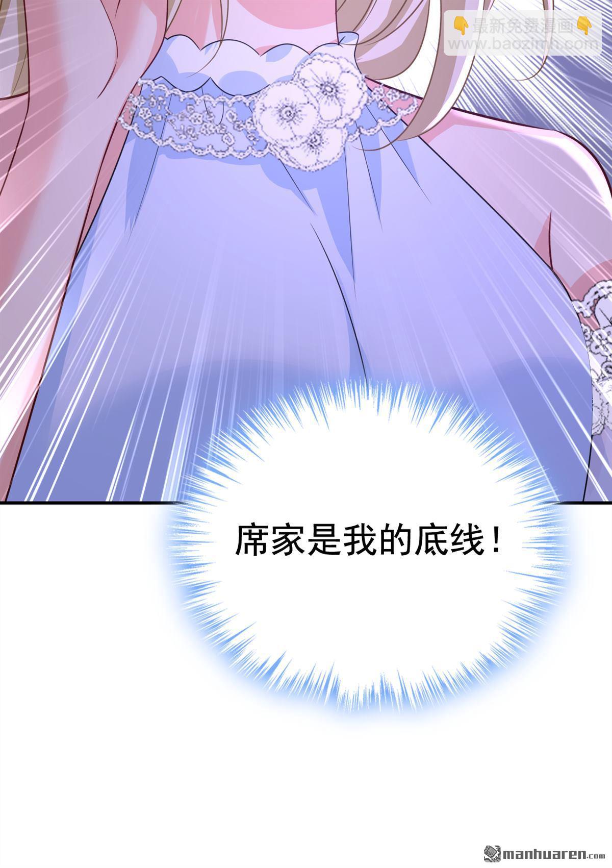 第641回 你别动席家！-第646话