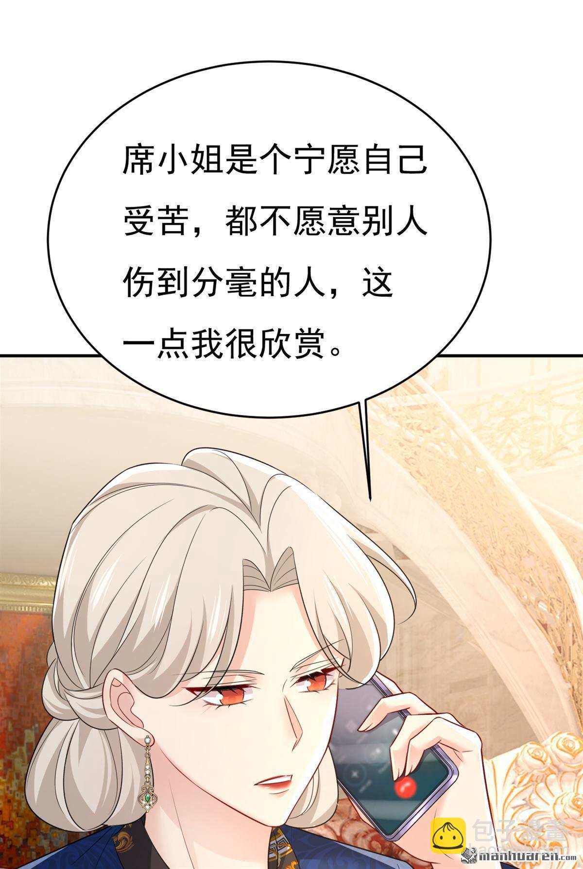 第641回 你别动席家！-第646话