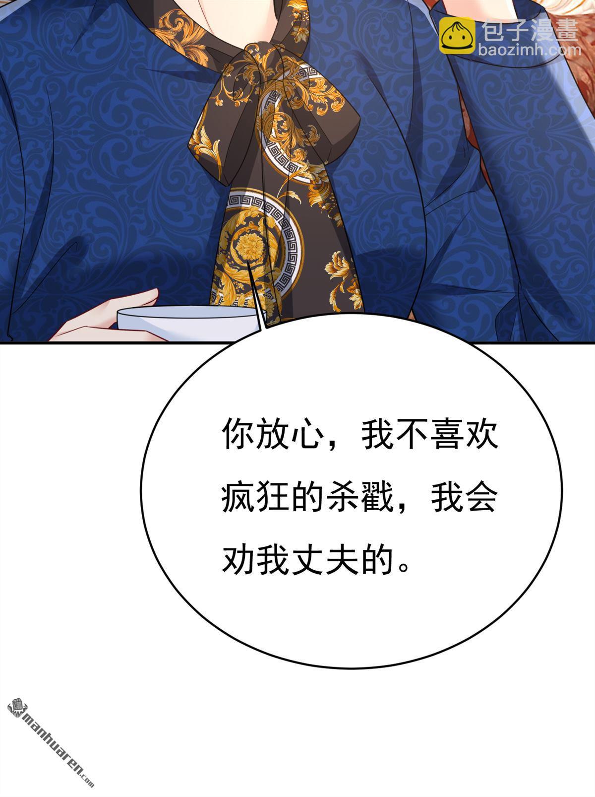 第641回 你别动席家！-第646话