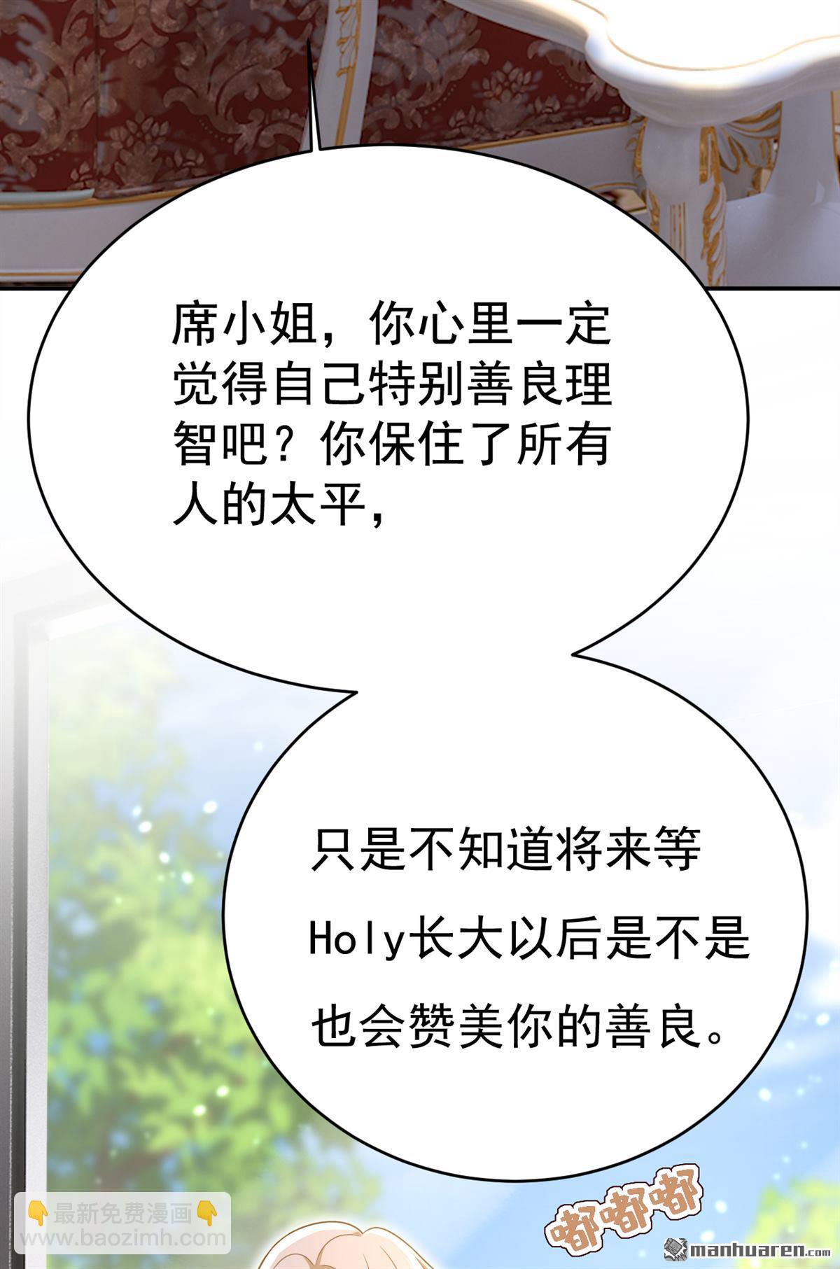 第641回 你别动席家！-第646话